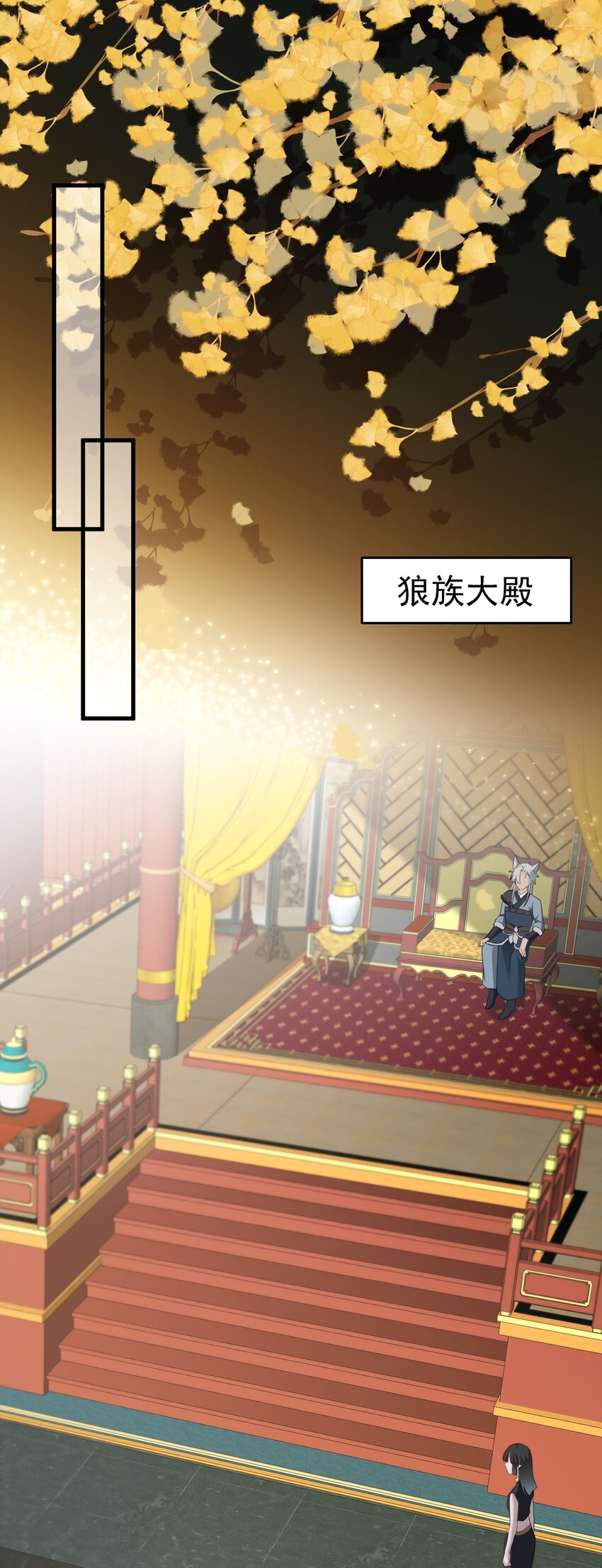 🍶超级绿茶系统 第66话 撕破脸皮！ 第8页