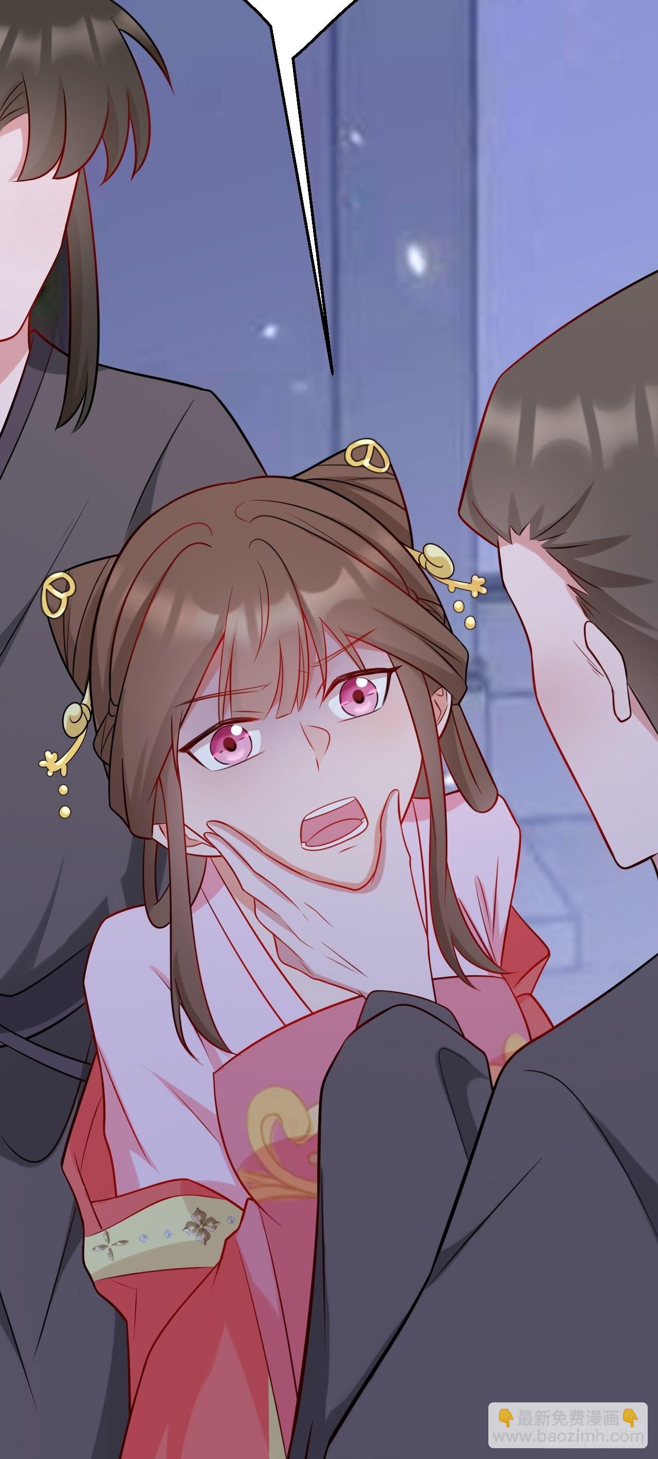 🍶超级绿茶系统 第7话 将计就计 第41页