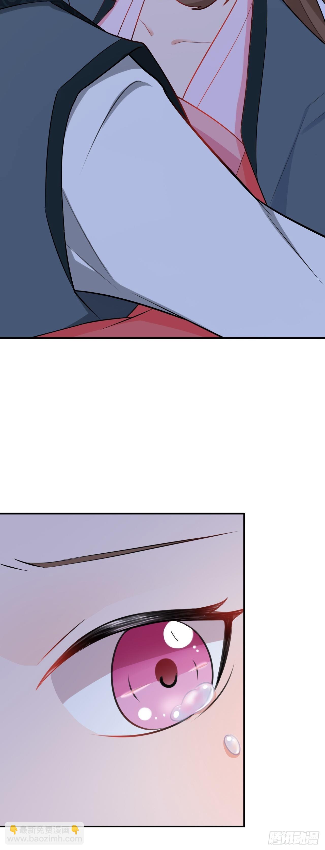 🍶超级绿茶系统 第7话 将计就计 第47页