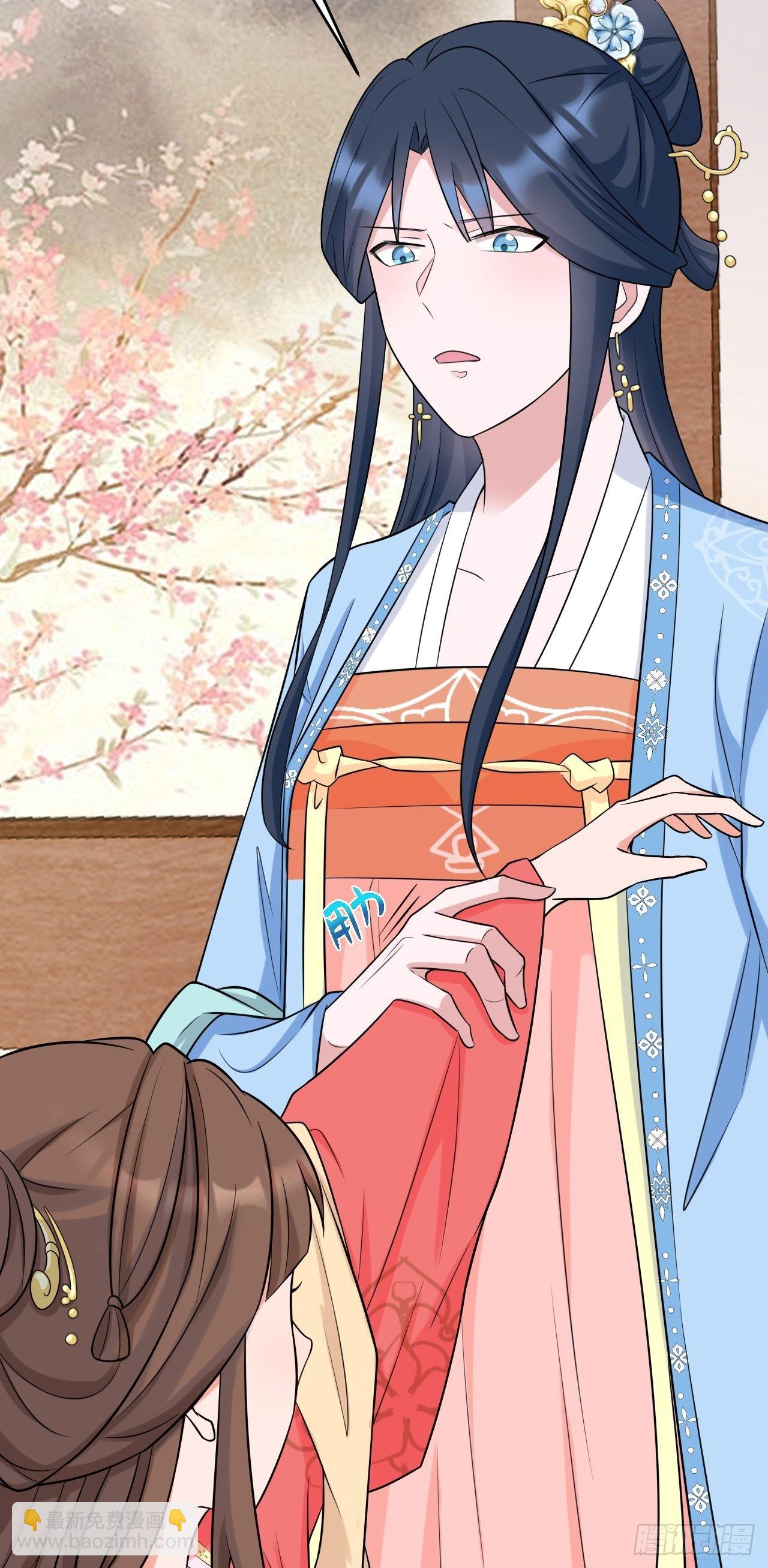 🍶超级绿茶系统 第7话 将计就计 第5页