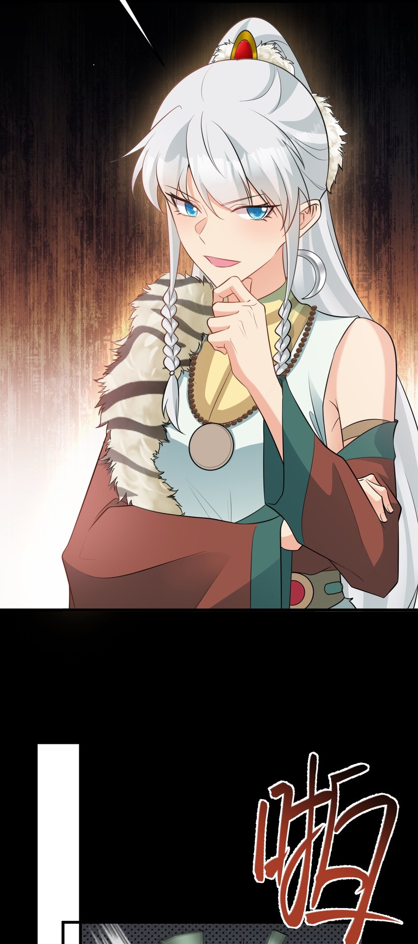 🍶超级绿茶系统 第68话 请你喝上等烈酒！ 第15页