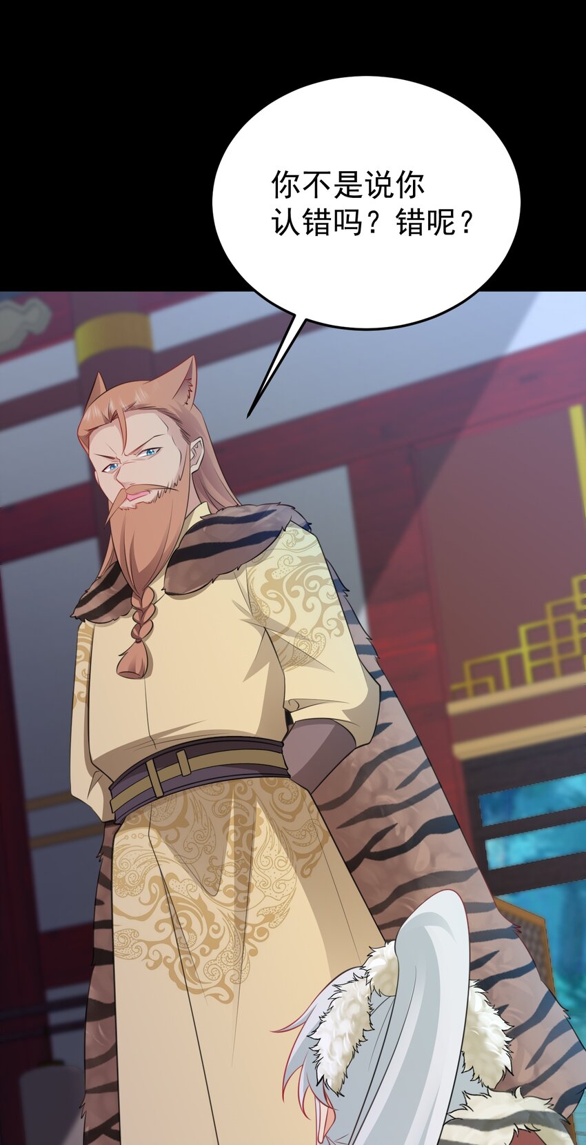 🍶超级绿茶系统 第68话 请你喝上等烈酒！ 第46页