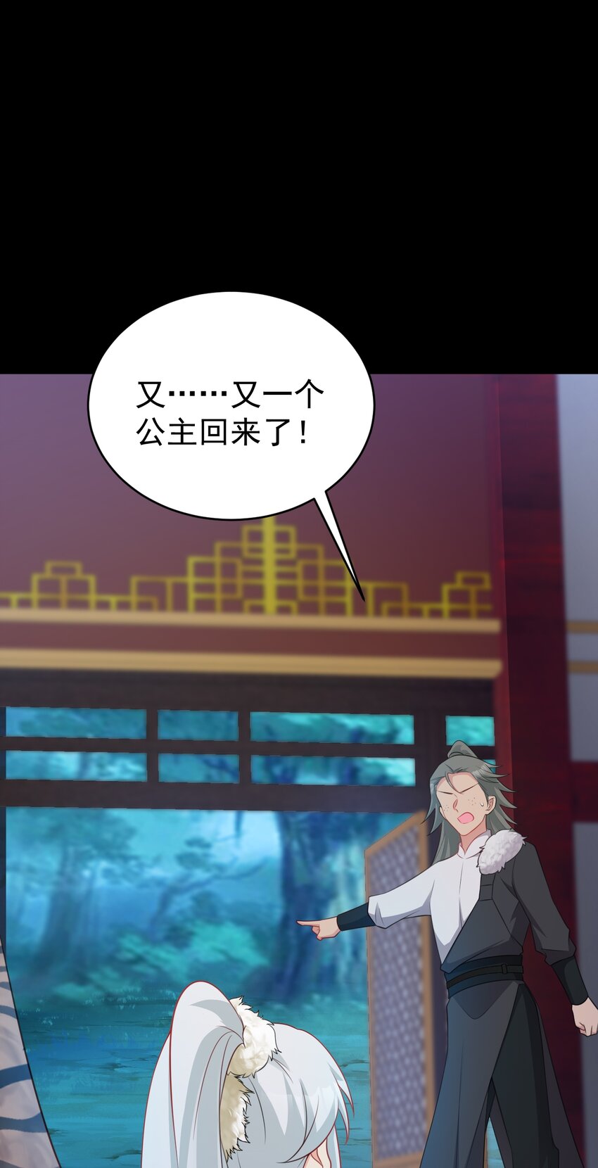 🍶超级绿茶系统 第68话 请你喝上等烈酒！ 第49页