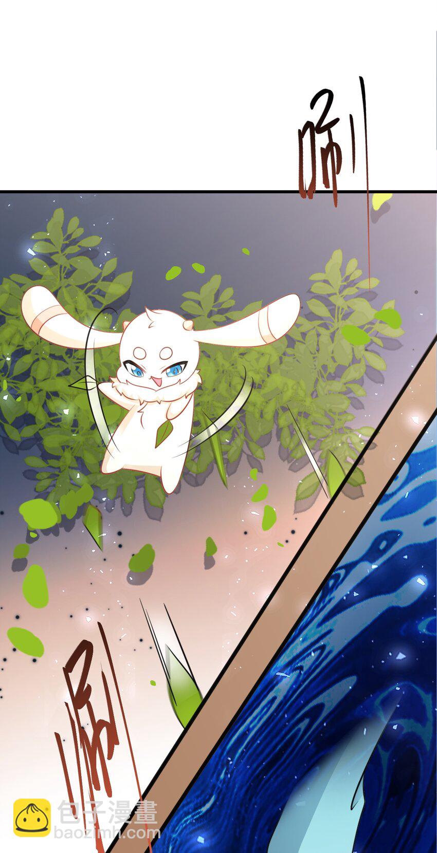 🍶超级绿茶系统 第70话 做戏做全！ 第14页