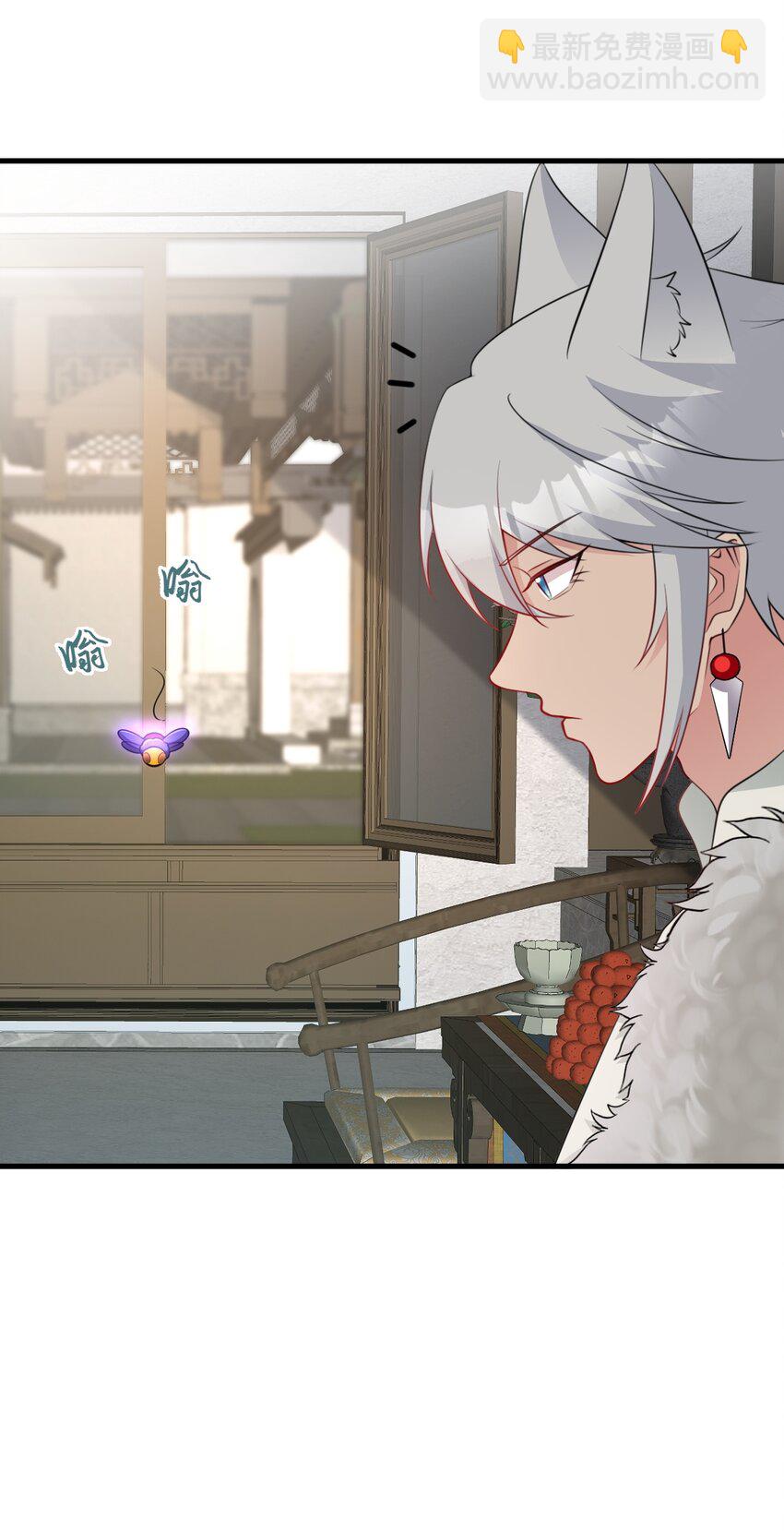 🍶超级绿茶系统 第70话 做戏做全！ 第25页