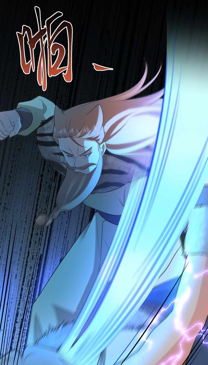 🍶超级绿茶系统 第70话 做戏做全！ 第44页