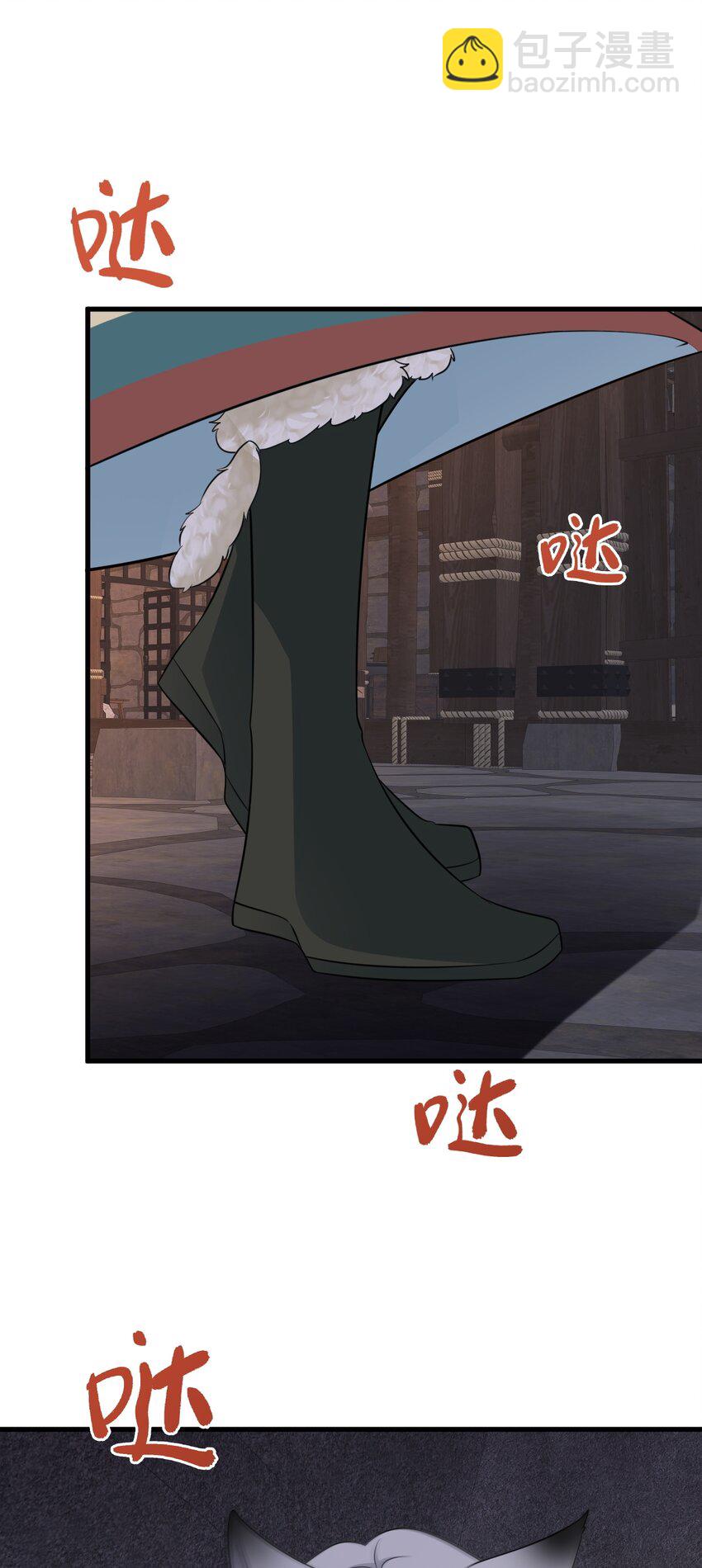 🍶超级绿茶系统 第72话 任务圆满完成~ 第20页