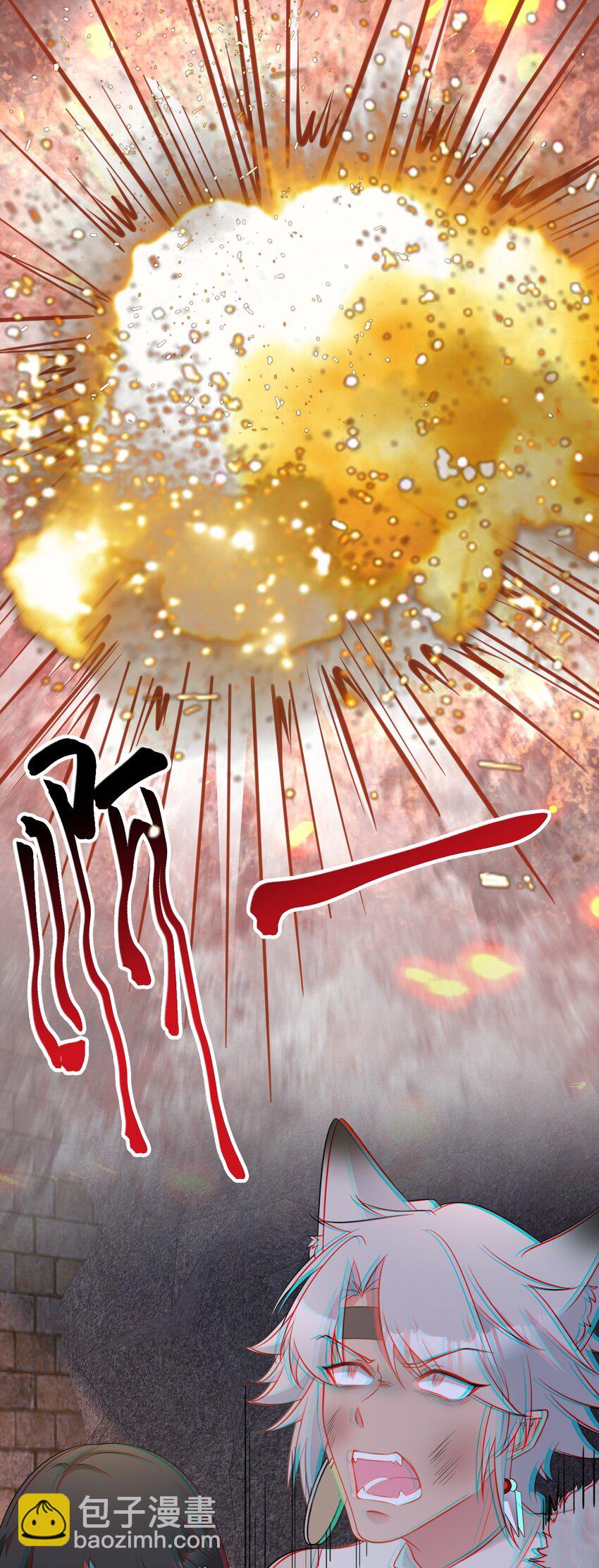 🍶超级绿茶系统 第72话 任务圆满完成~ 第28页