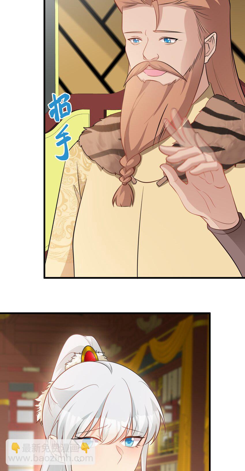 🍶超级绿茶系统 第72话 任务圆满完成~ 第36页