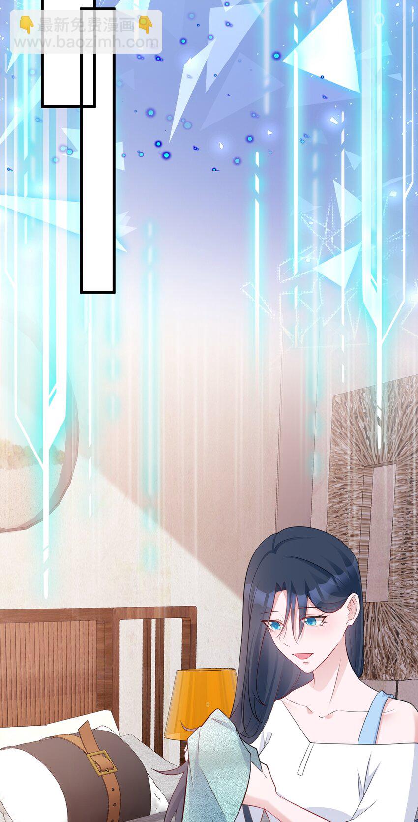 🍶超级绿茶系统 第72话 任务圆满完成~ 第48页