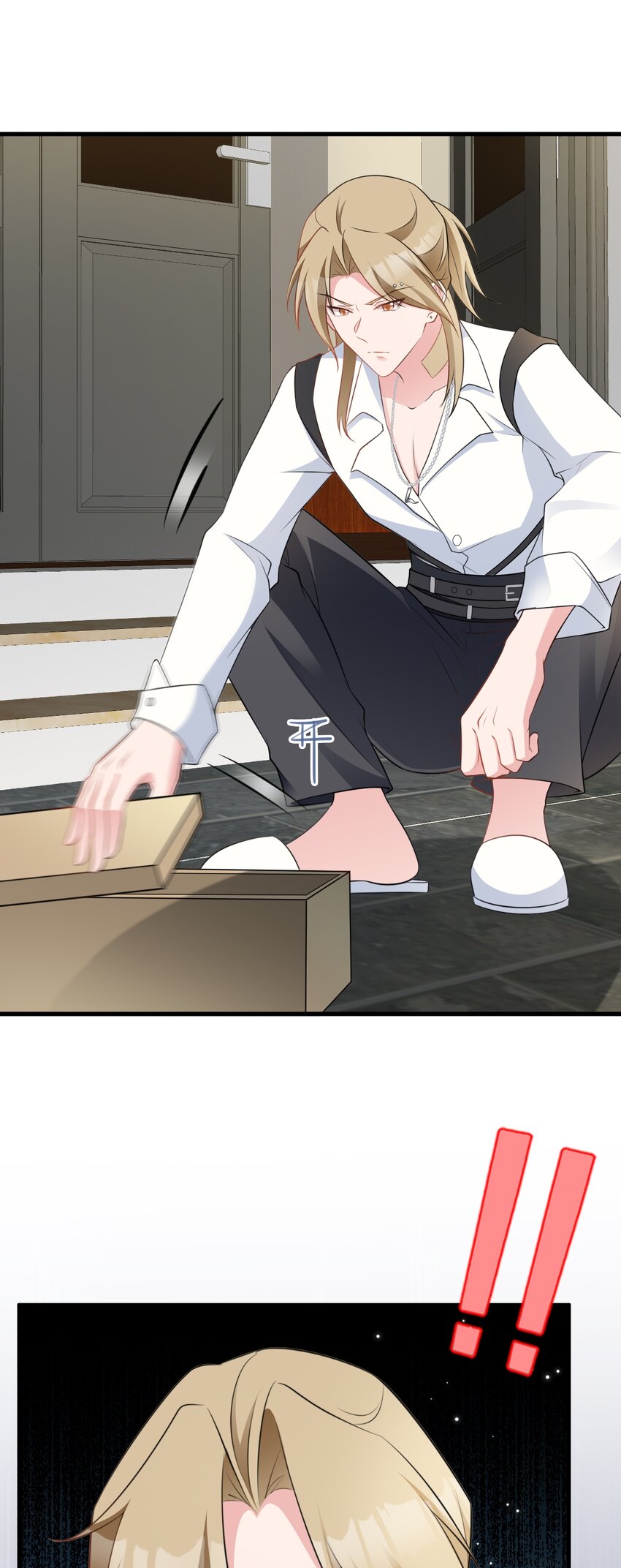 🍶超级绿茶系统 第74话 夏逸箐的反击！ 第20页