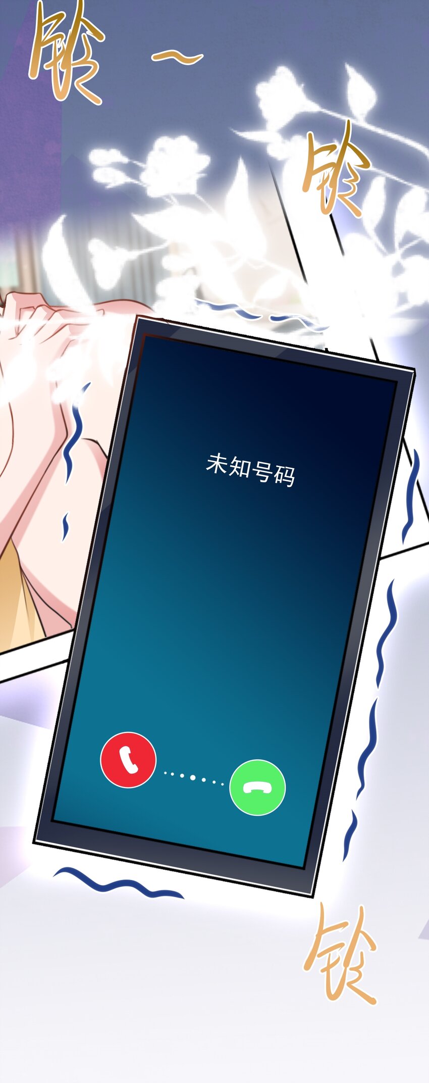 🍶超级绿茶系统 第74话 夏逸箐的反击！ 第22页
