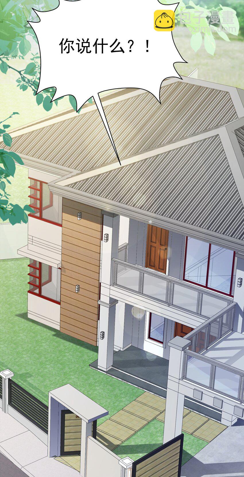 🍶超级绿茶系统 第74话 夏逸箐的反击！ 第35页