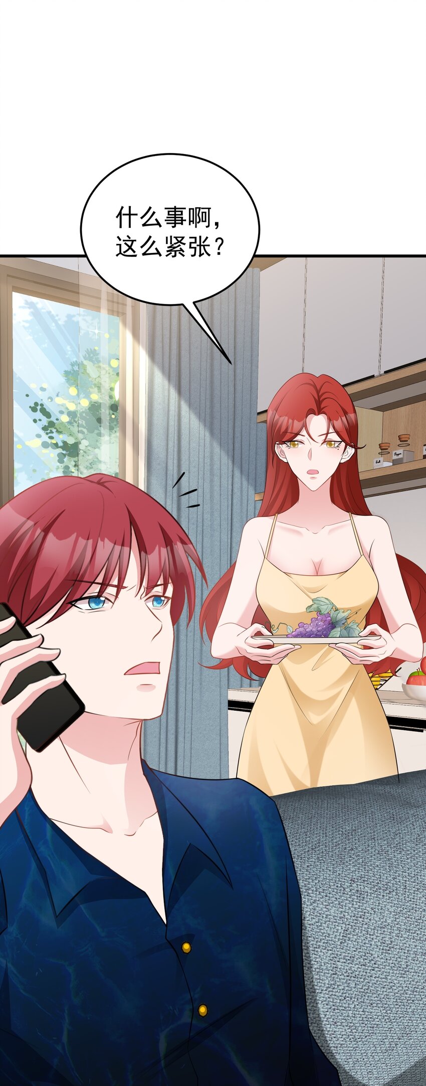 🍶超级绿茶系统 第74话 夏逸箐的反击！ 第38页