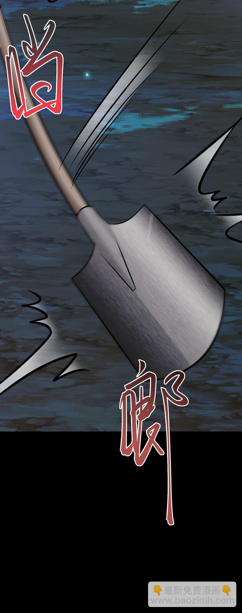 🍶超级绿茶系统 第76话 兰月清失态丢人！ 第11页