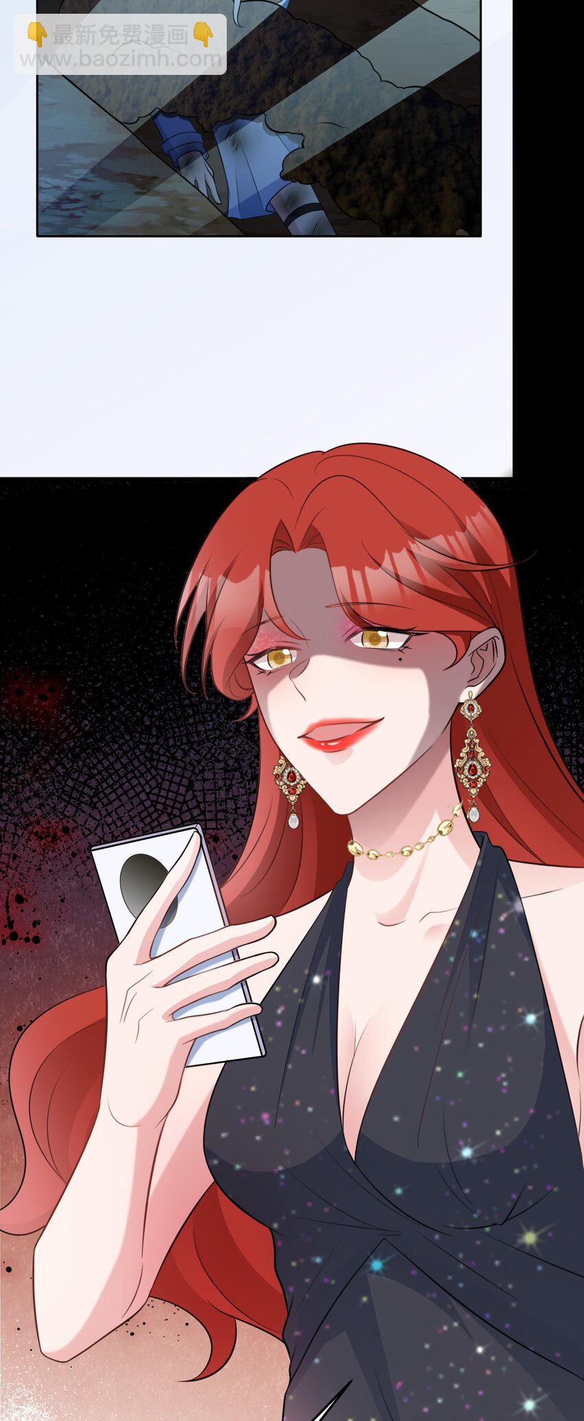 🍶超级绿茶系统 第76话 兰月清失态丢人！ 第16页