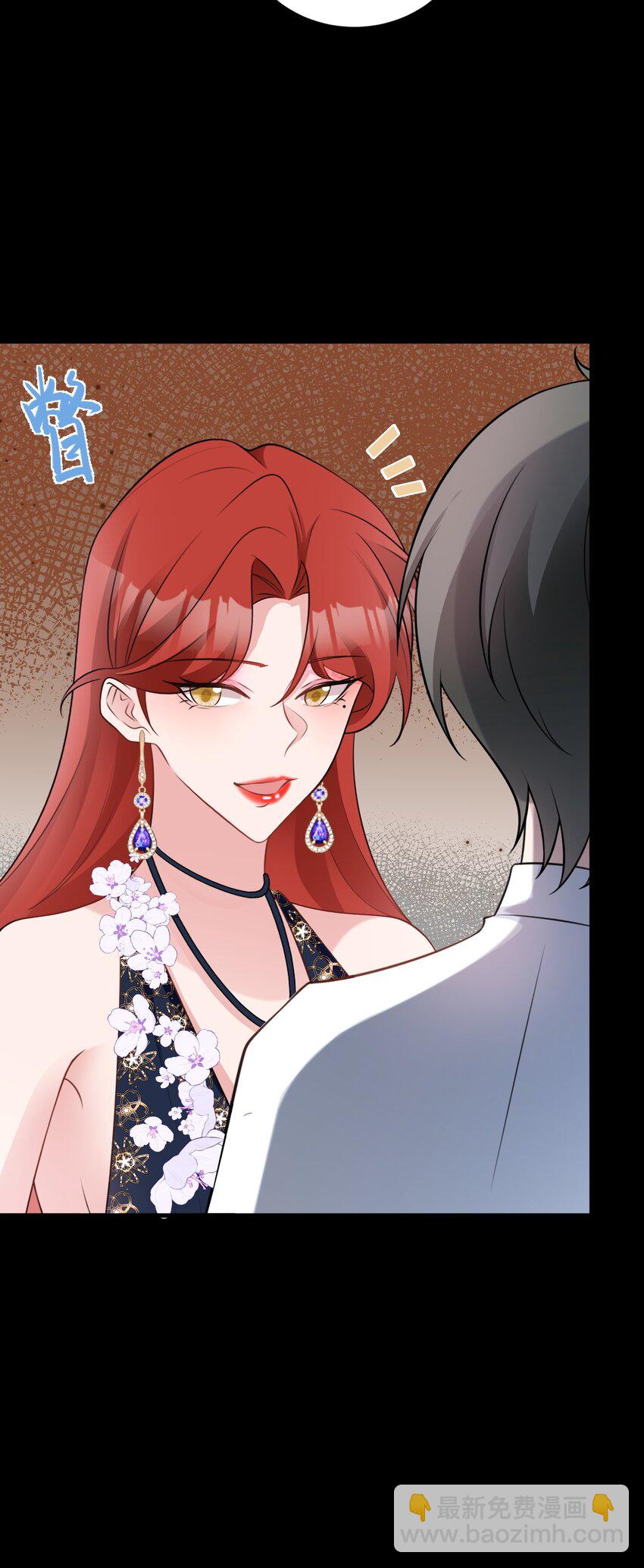 🍶超级绿茶系统 第76话 兰月清失态丢人！ 第19页
