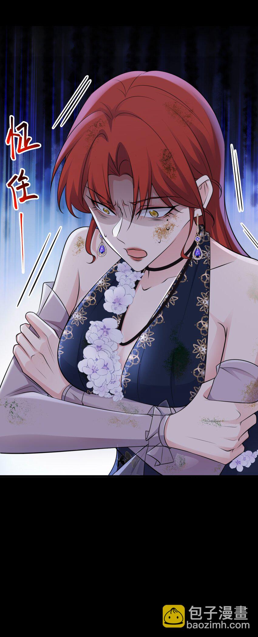 🍶超级绿茶系统 第76话 兰月清失态丢人！ 第41页