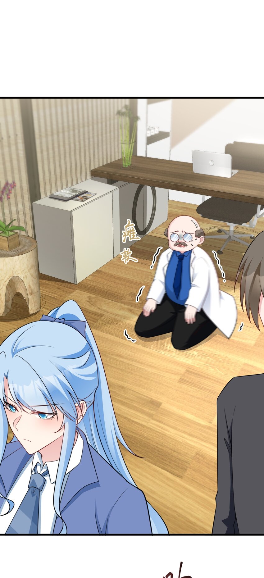 🍶超级绿茶系统 第78话 人造美女？ 第14页