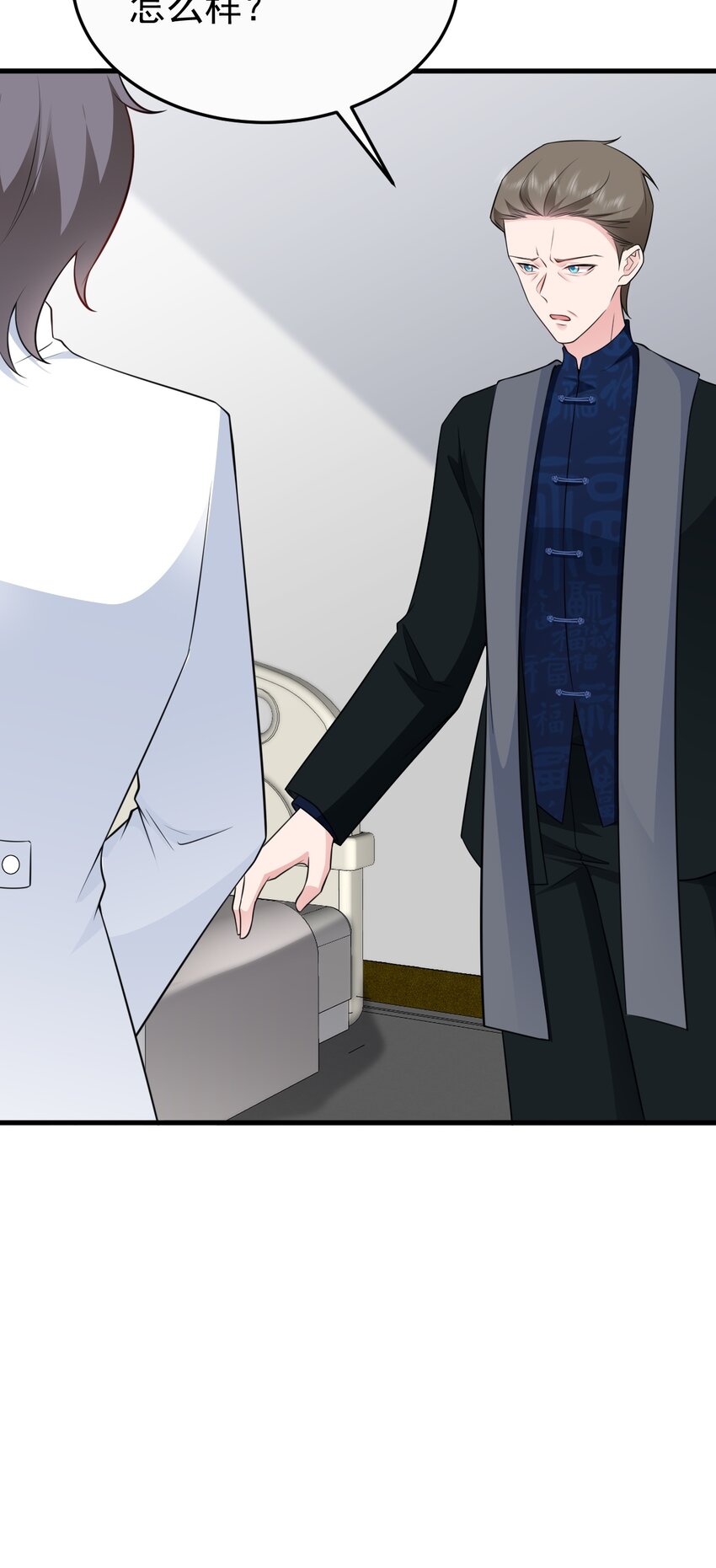 🍶超级绿茶系统 第78话 人造美女？ 第19页