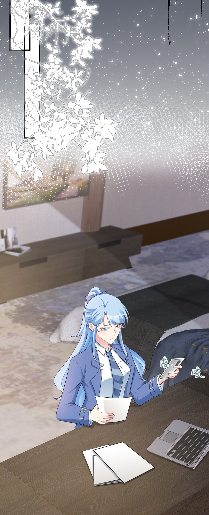 🍶超级绿茶系统 第78话 人造美女？ 第27页