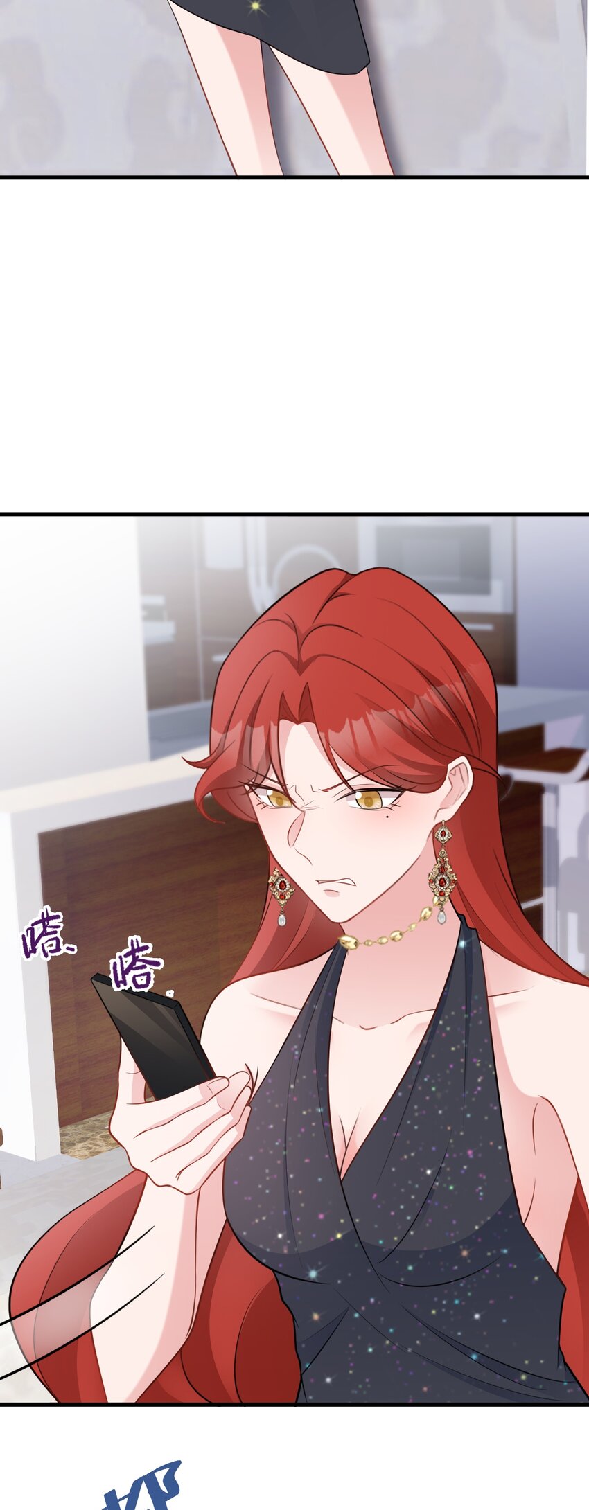 🍶超级绿茶系统 第78话 人造美女？ 第36页