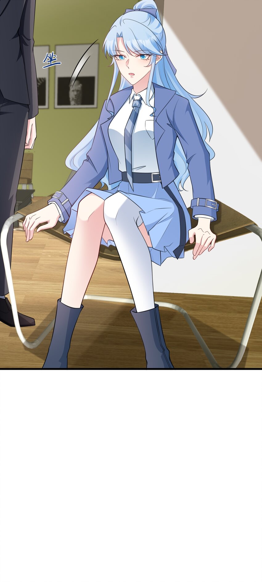 🍶超级绿茶系统 第78话 人造美女？ 第4页
