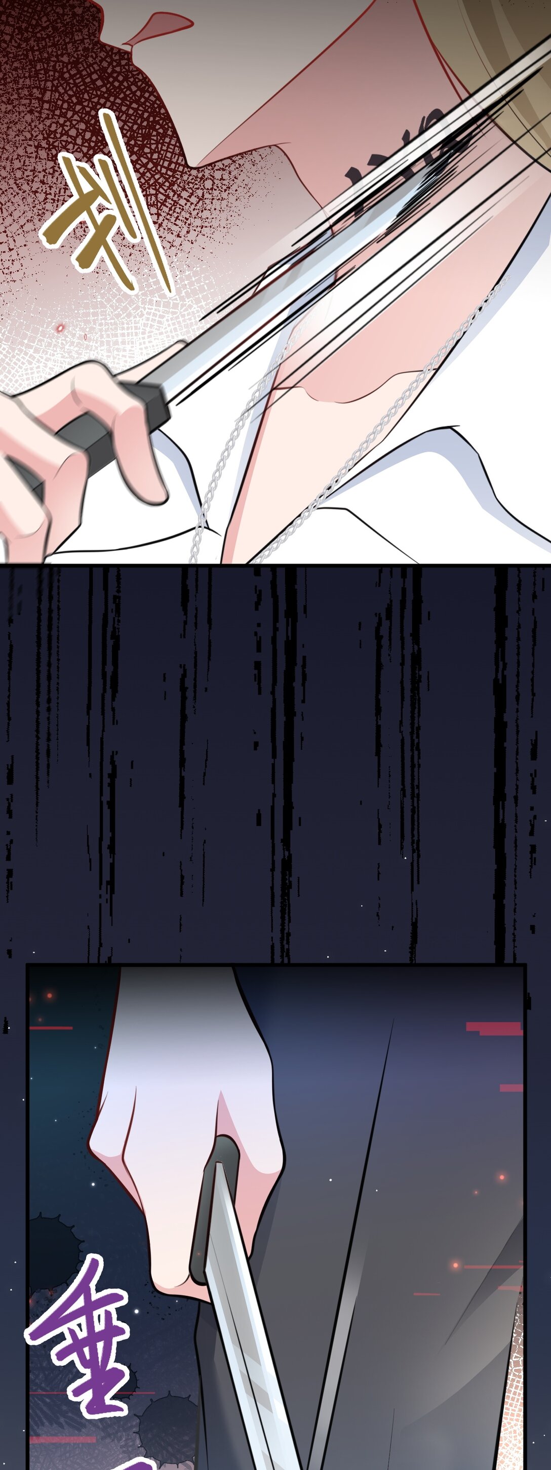 🍶超级绿茶系统 第82话 直播“狗咬狗”！ 第31页