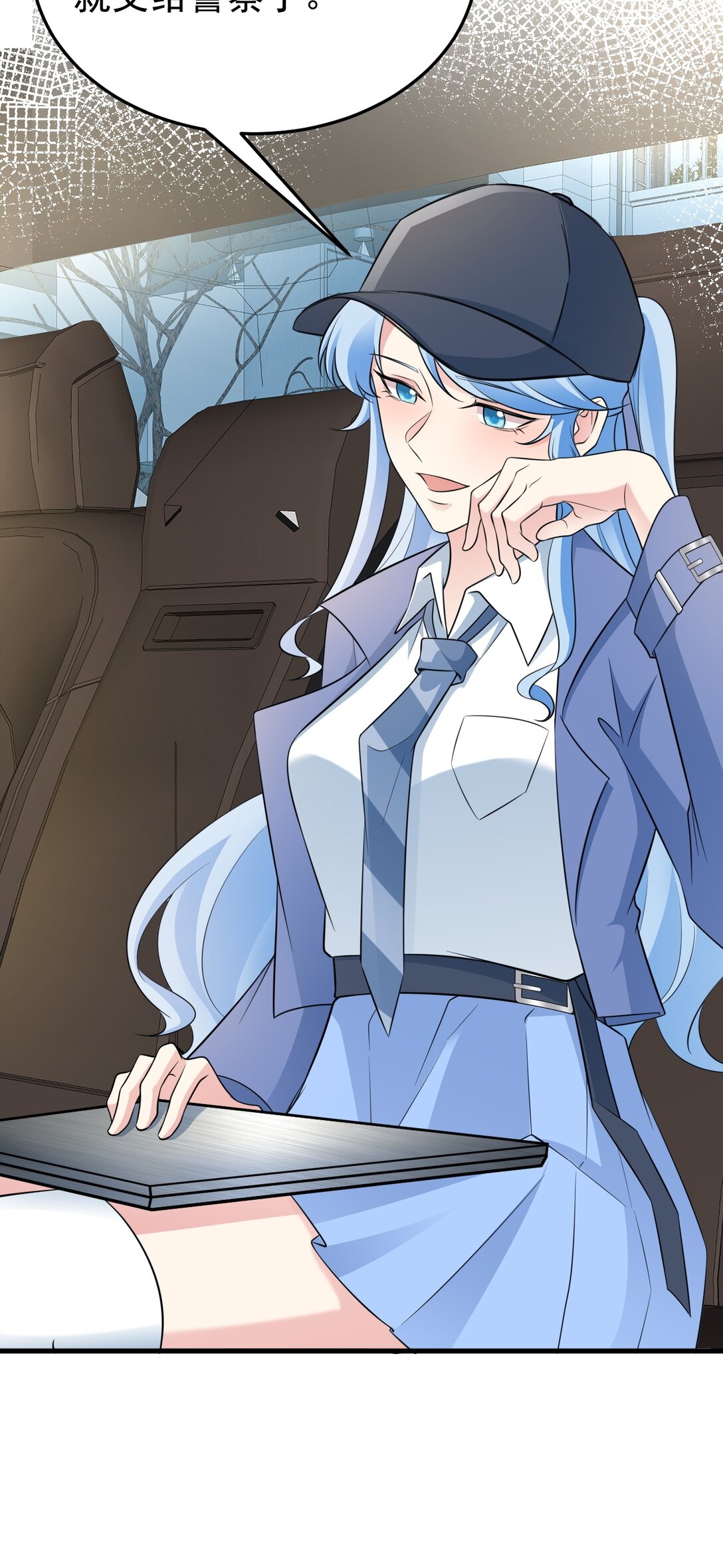 🍶超级绿茶系统 第82话 直播“狗咬狗”！ 第41页