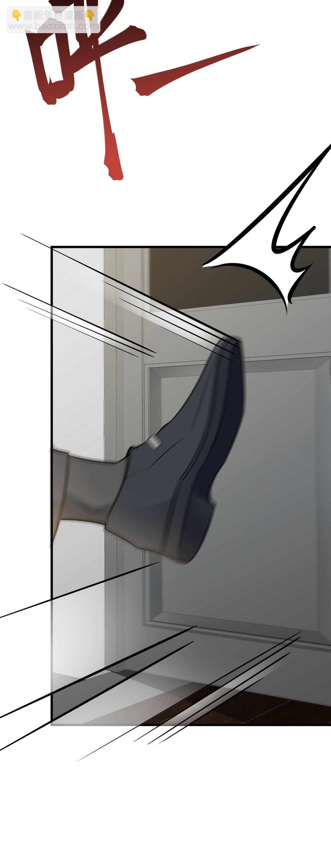 🍶超级绿茶系统 第82话 直播“狗咬狗”！ 第6页