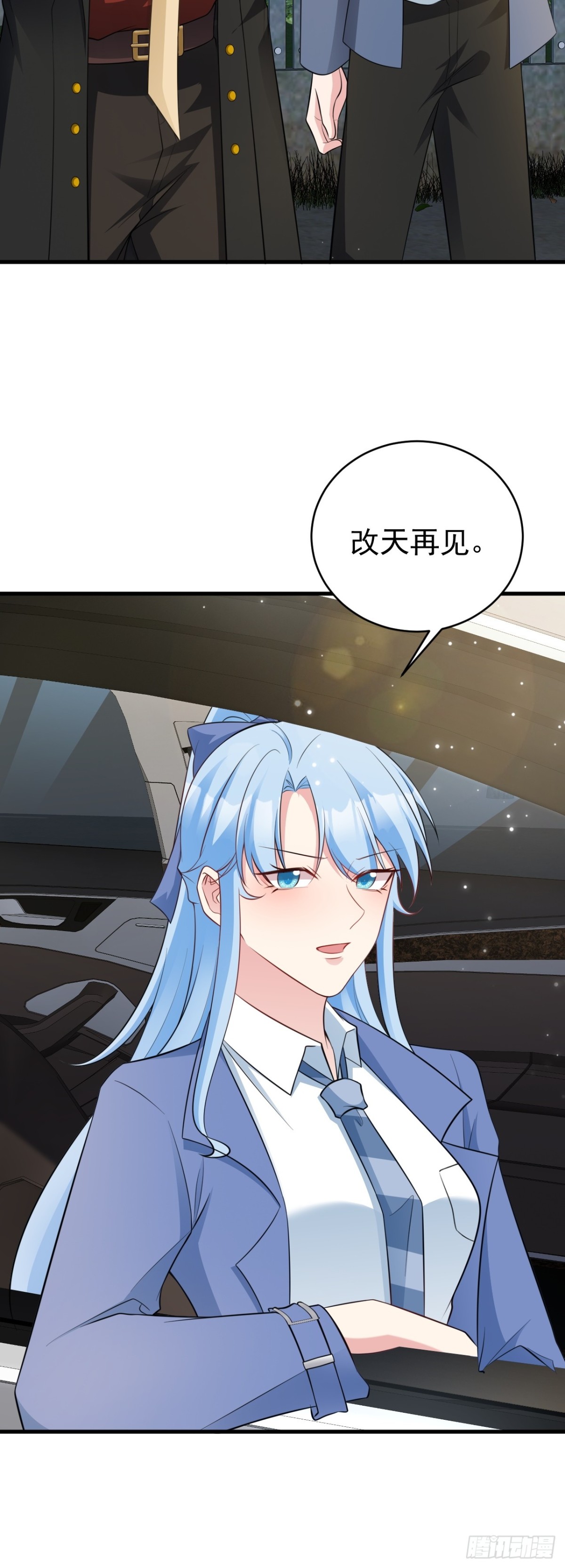 🍶超级绿茶系统 第86话 还款成功？！ 第35页
