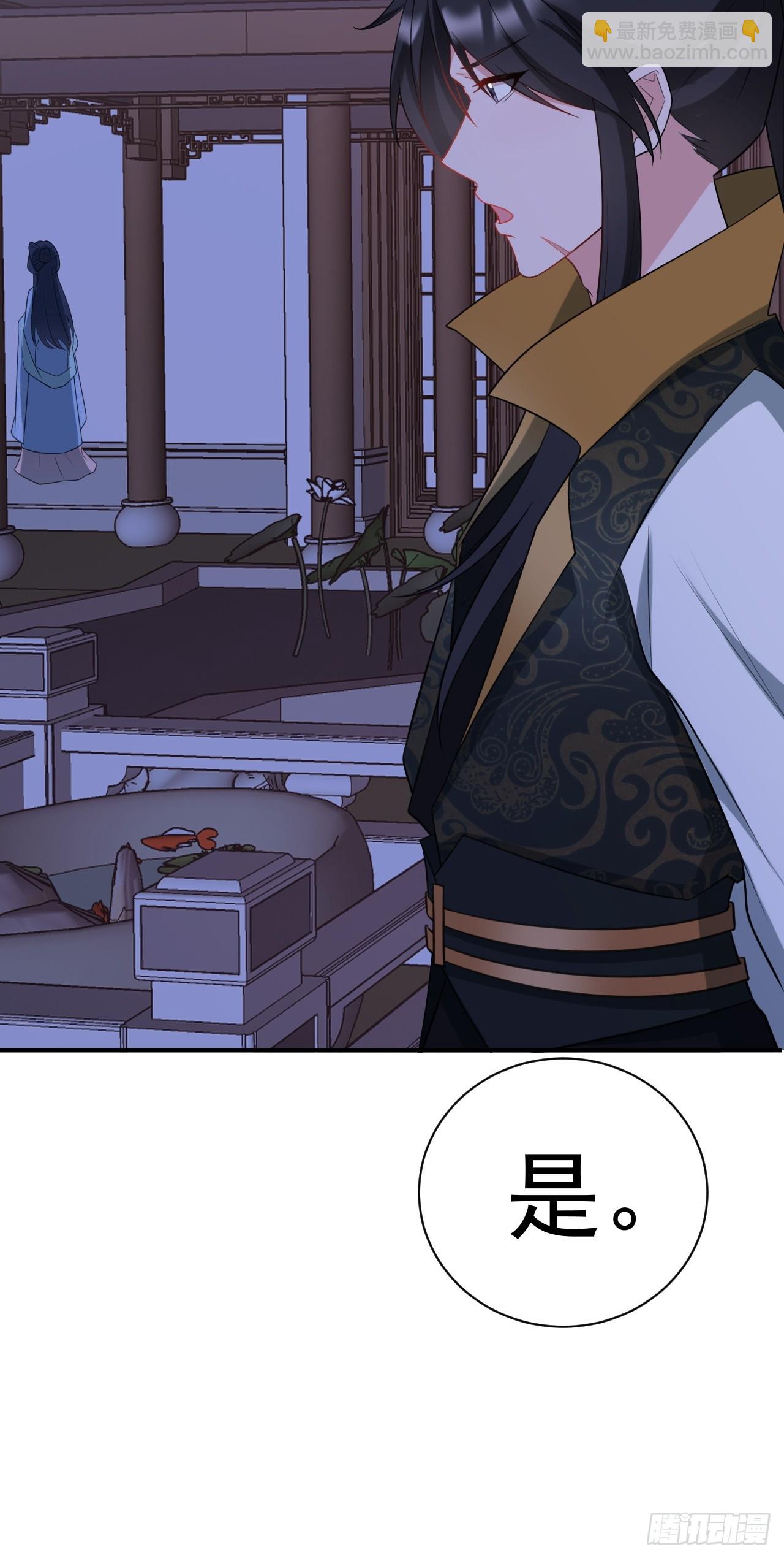 🍶超级绿茶系统 第9话 美救英雄 第10页