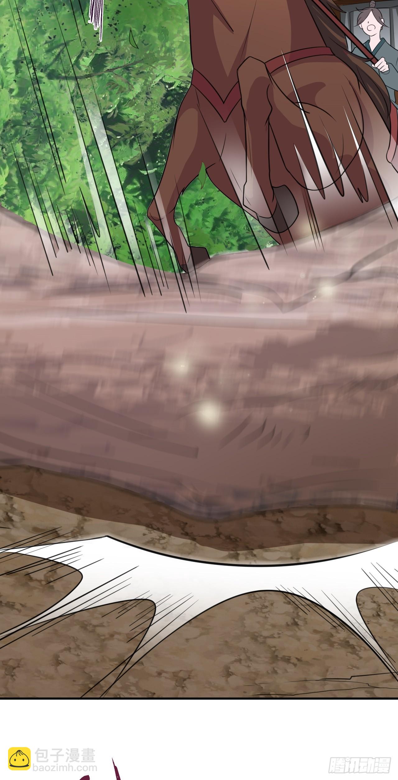 🍶超级绿茶系统 第9话 美救英雄 第15页