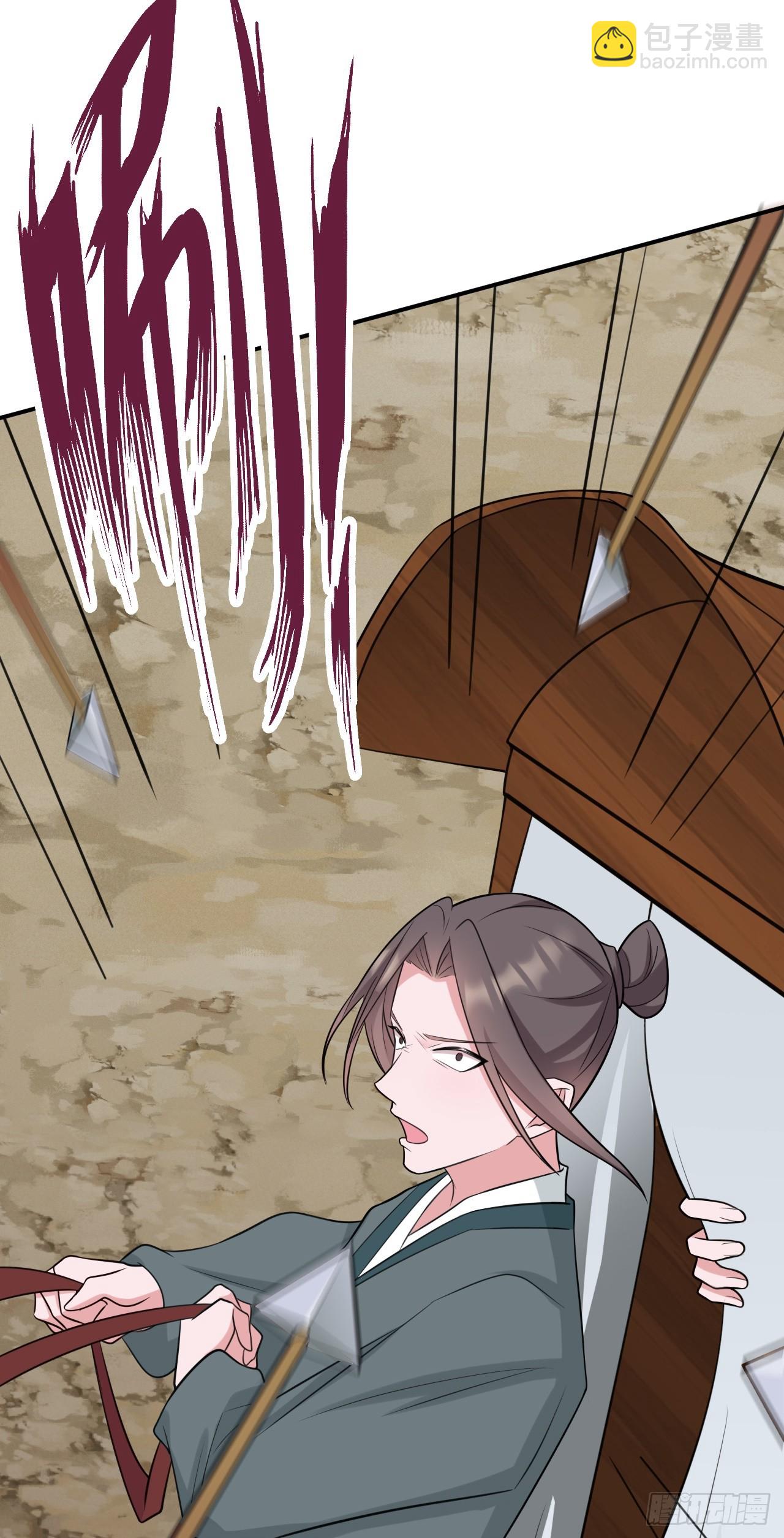 🍶超级绿茶系统 第9话 美救英雄 第16页