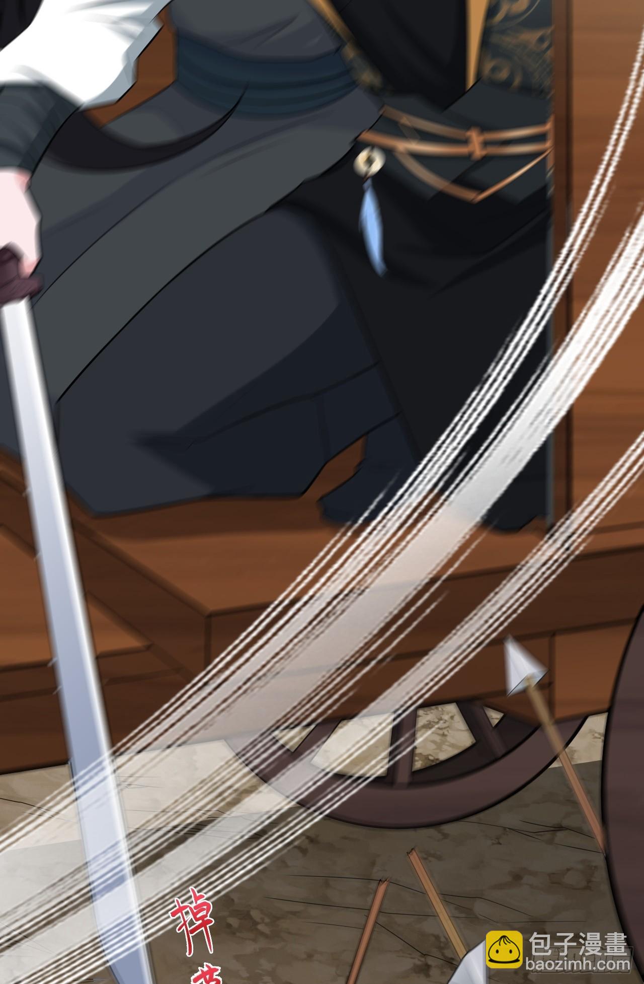 🍶超级绿茶系统 第9话 美救英雄 第20页