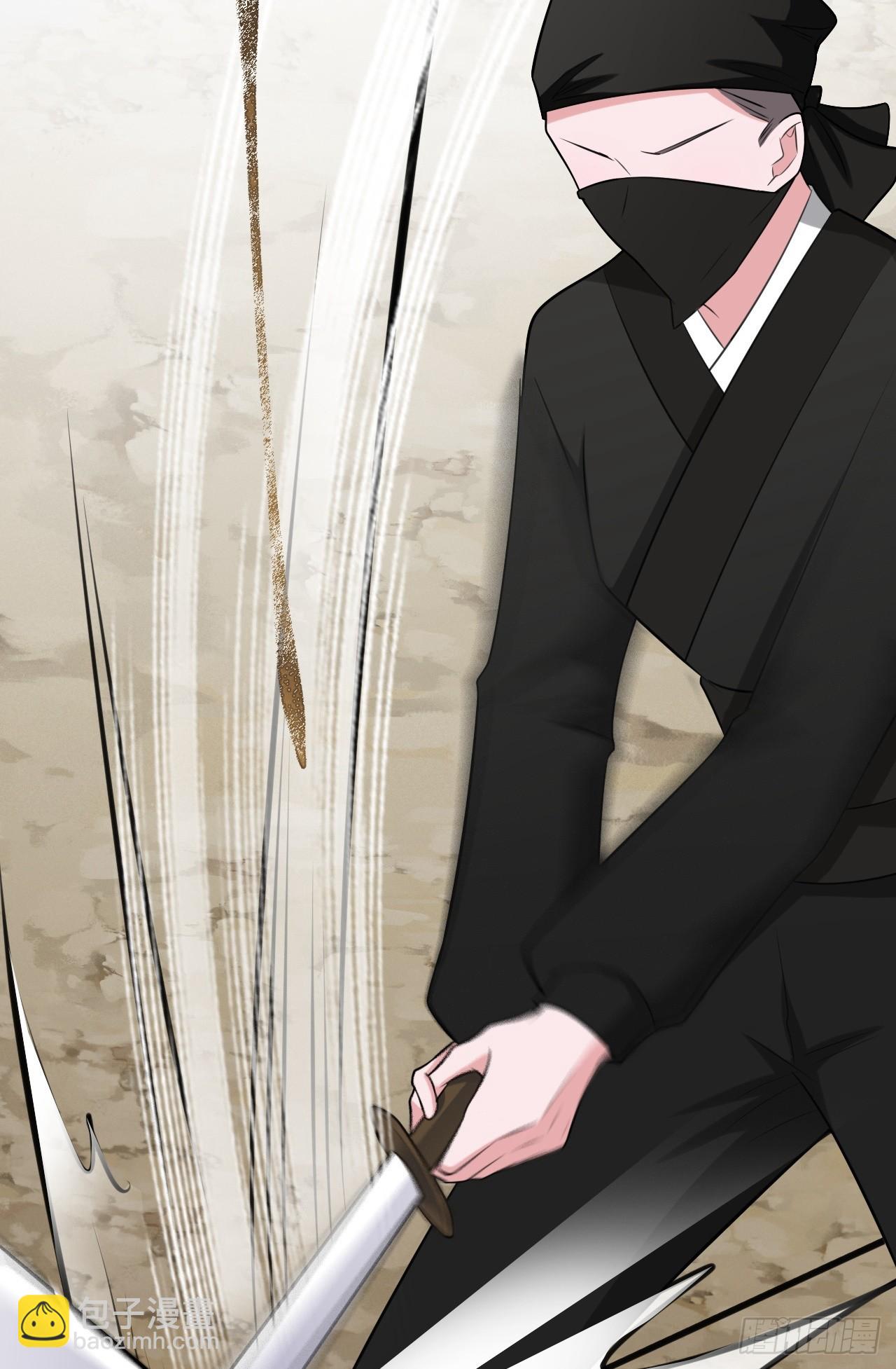 🍶超级绿茶系统 第9话 美救英雄 第25页