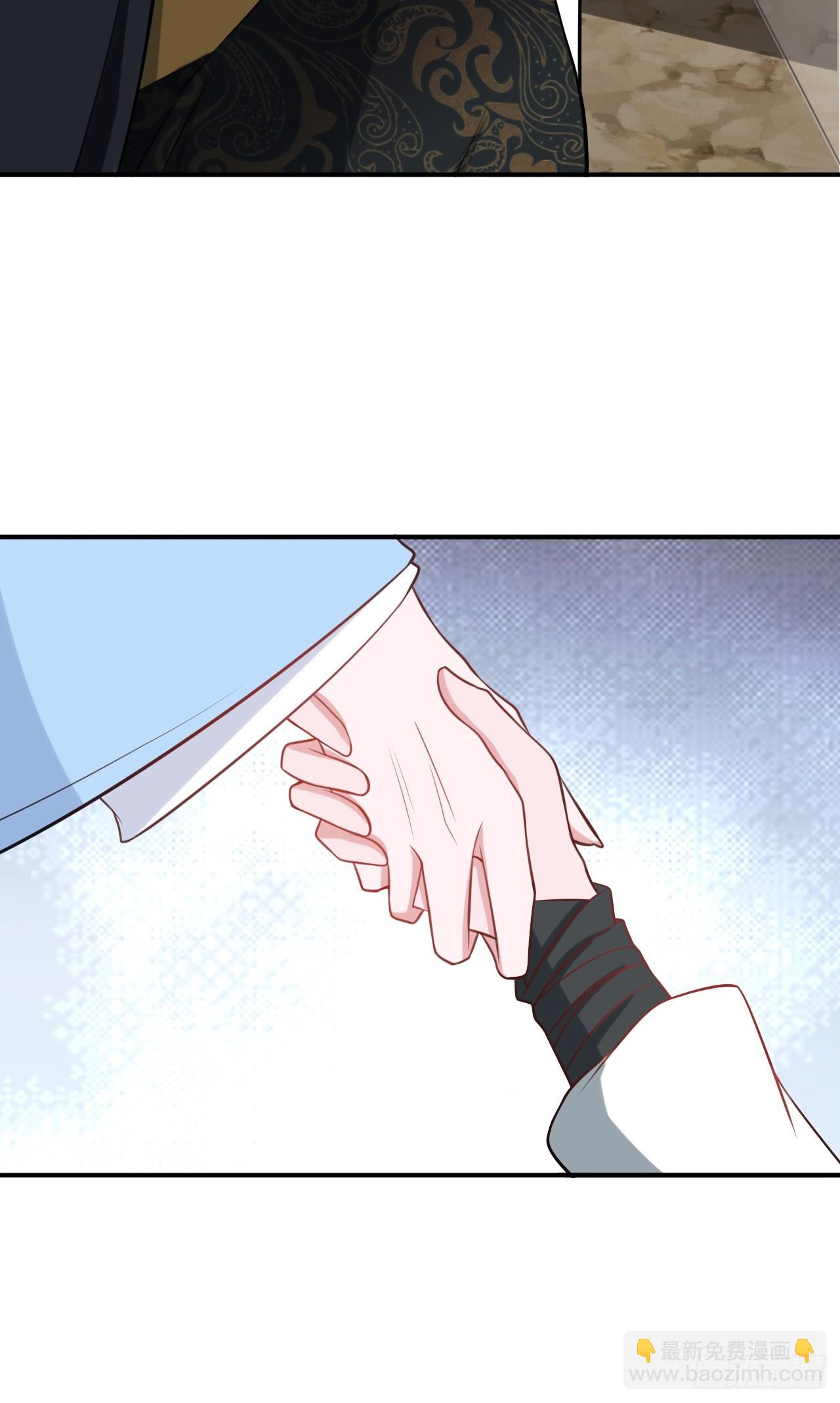 🍶超级绿茶系统 第9话 美救英雄 第37页
