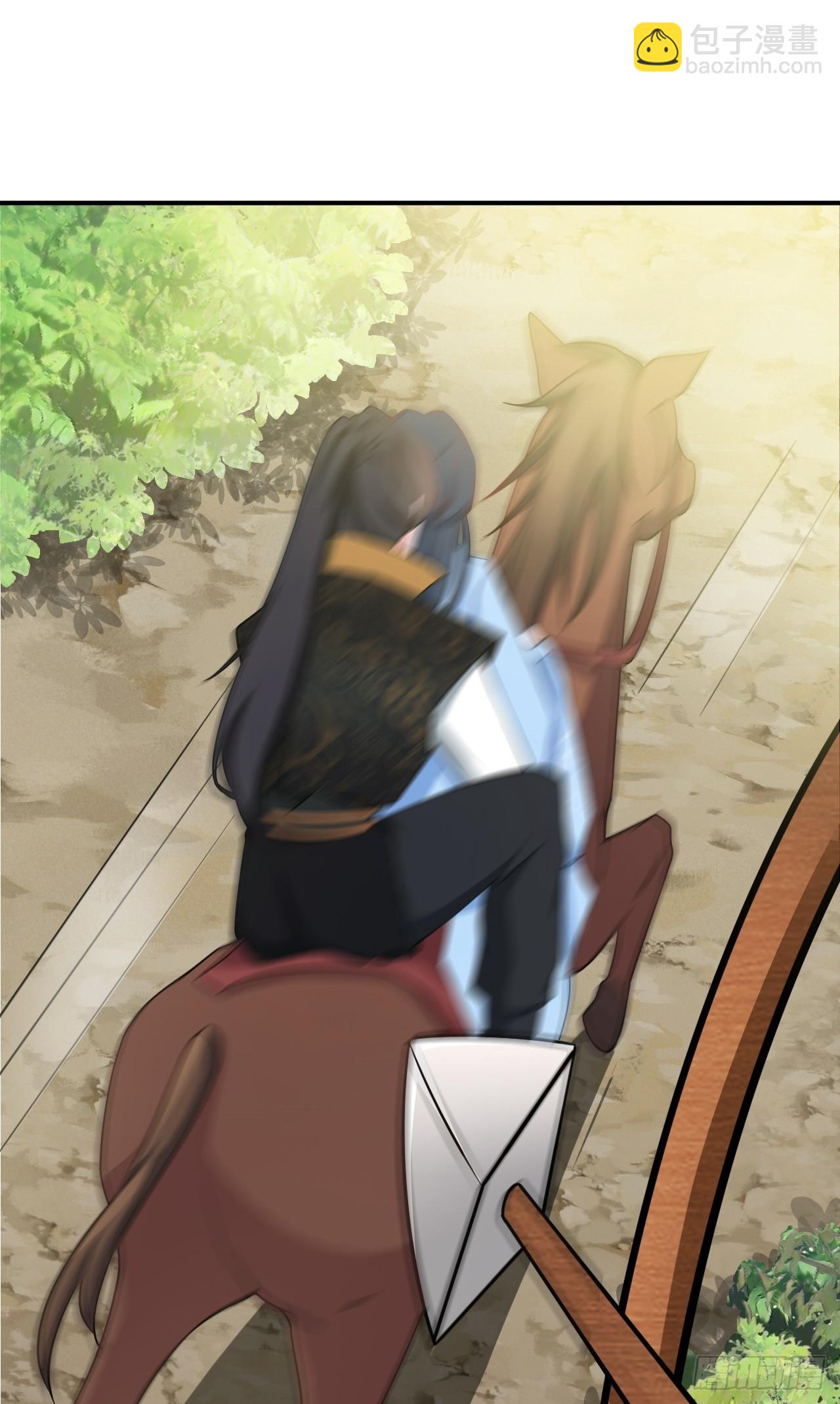 🍶超级绿茶系统 第9话 美救英雄 第38页