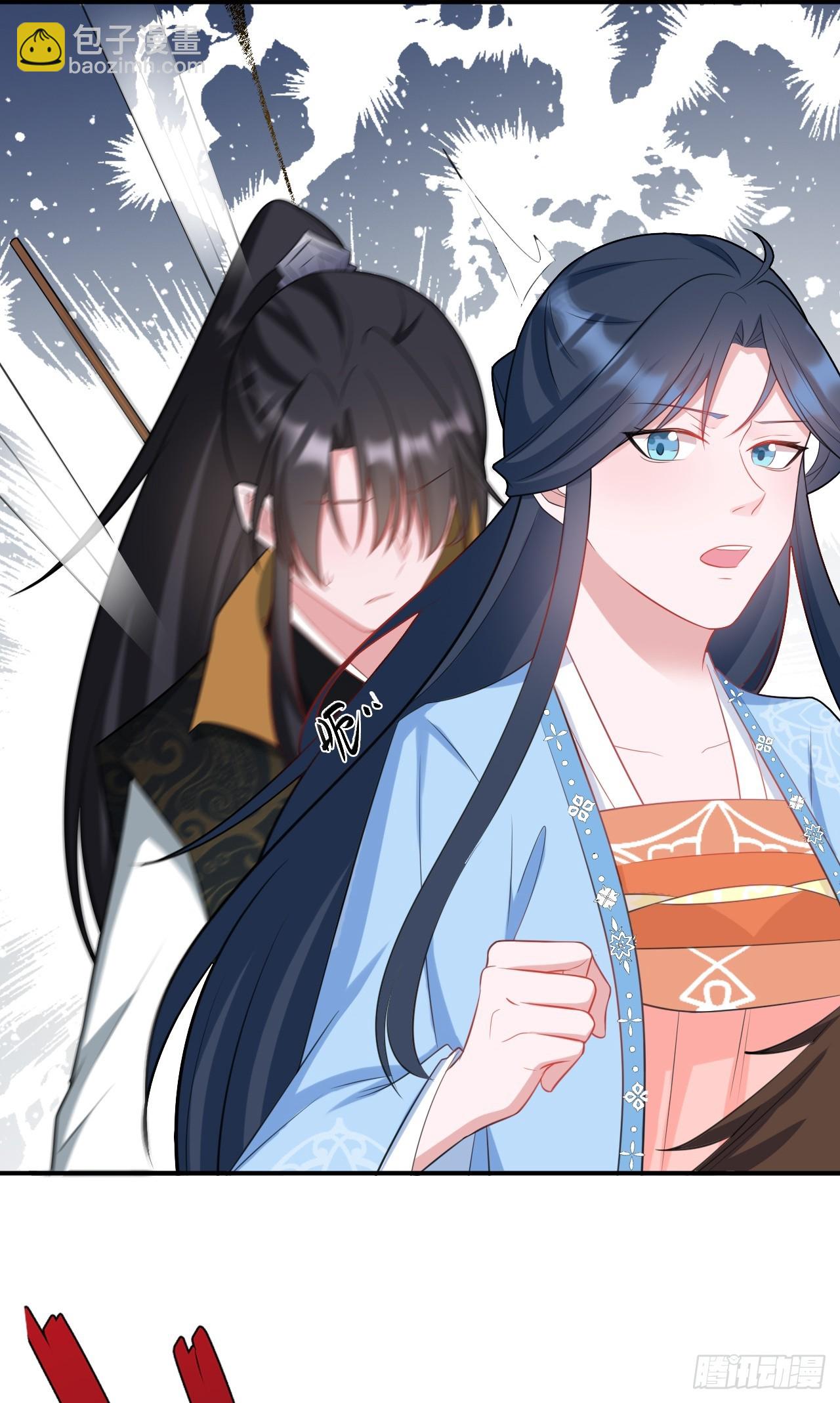 🍶超级绿茶系统 第9话 美救英雄 第40页
