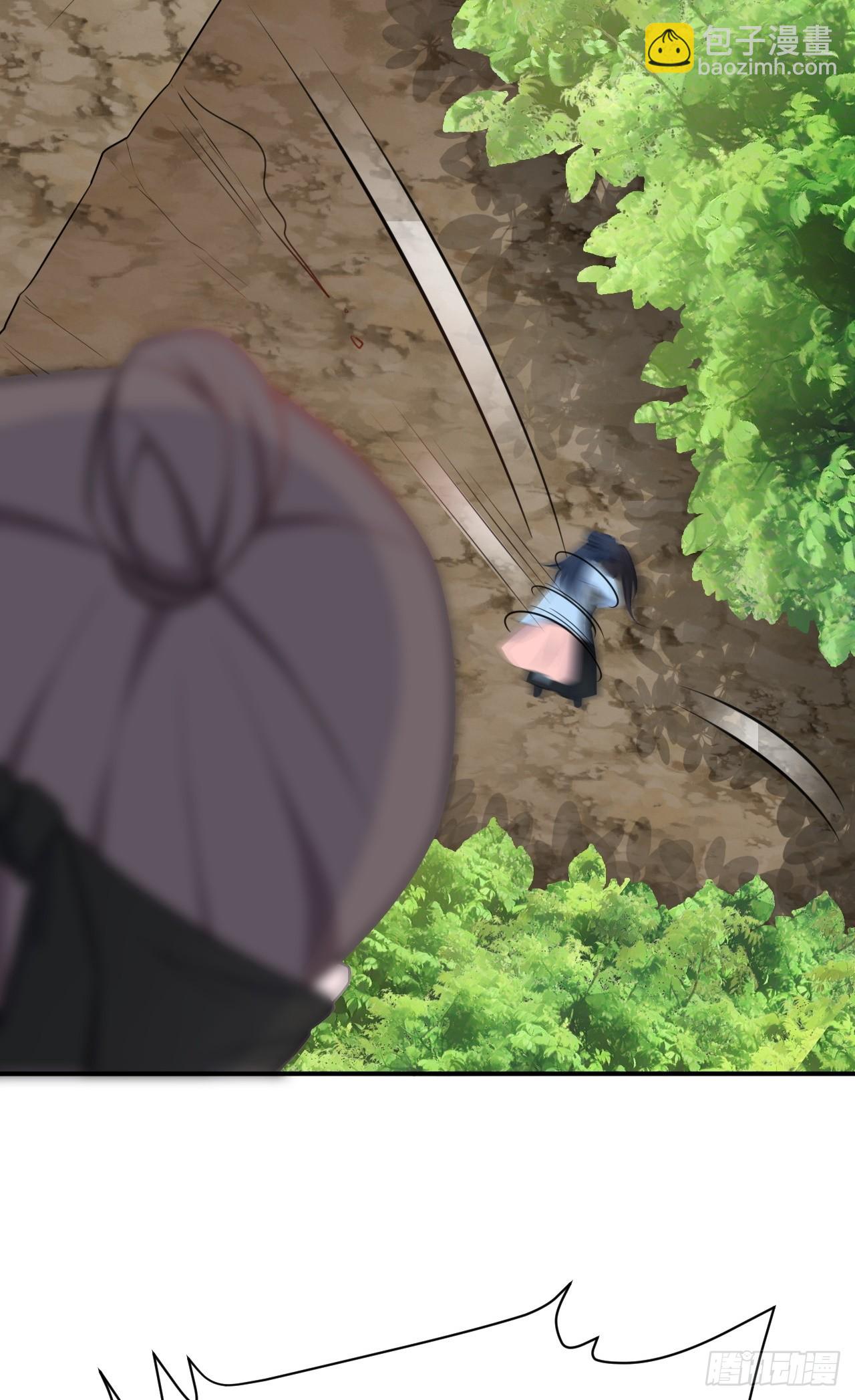🍶超级绿茶系统 第9话 美救英雄 第44页