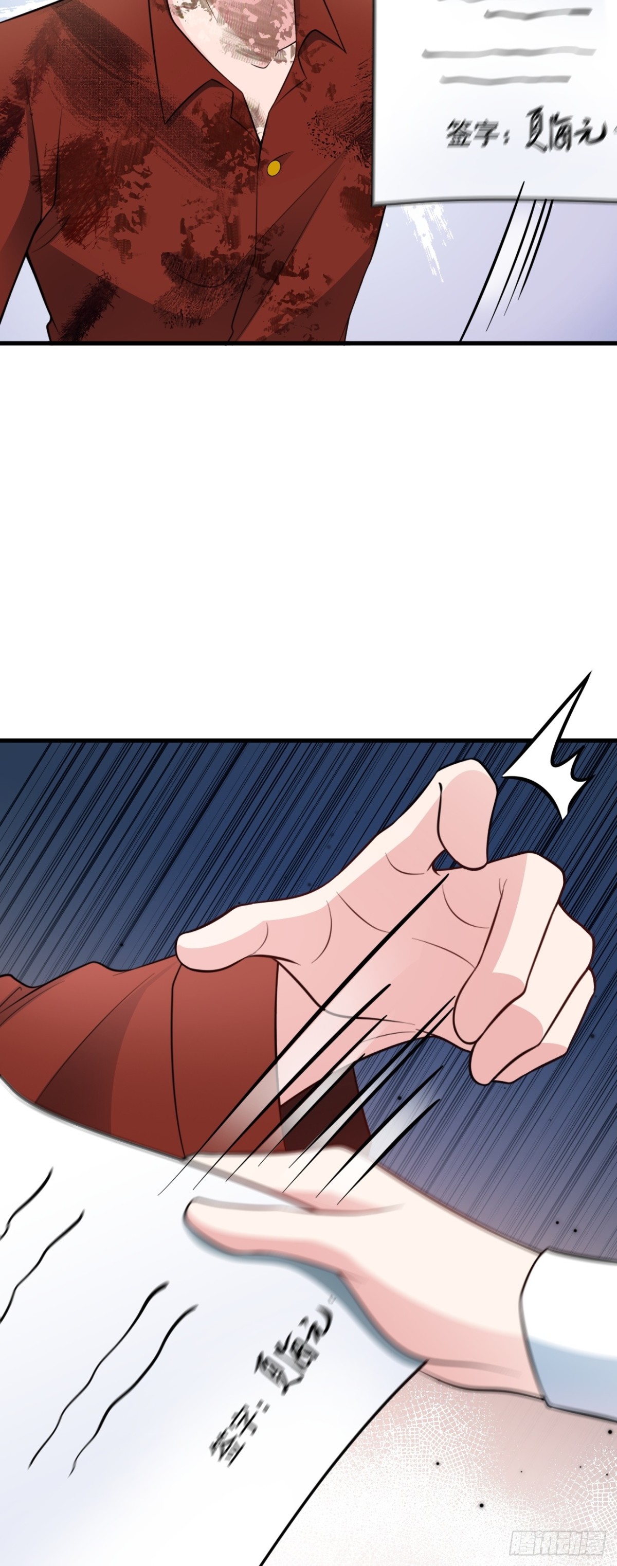 🍶超级绿茶系统 第88话 渣男贱女互撕？！ 第18页