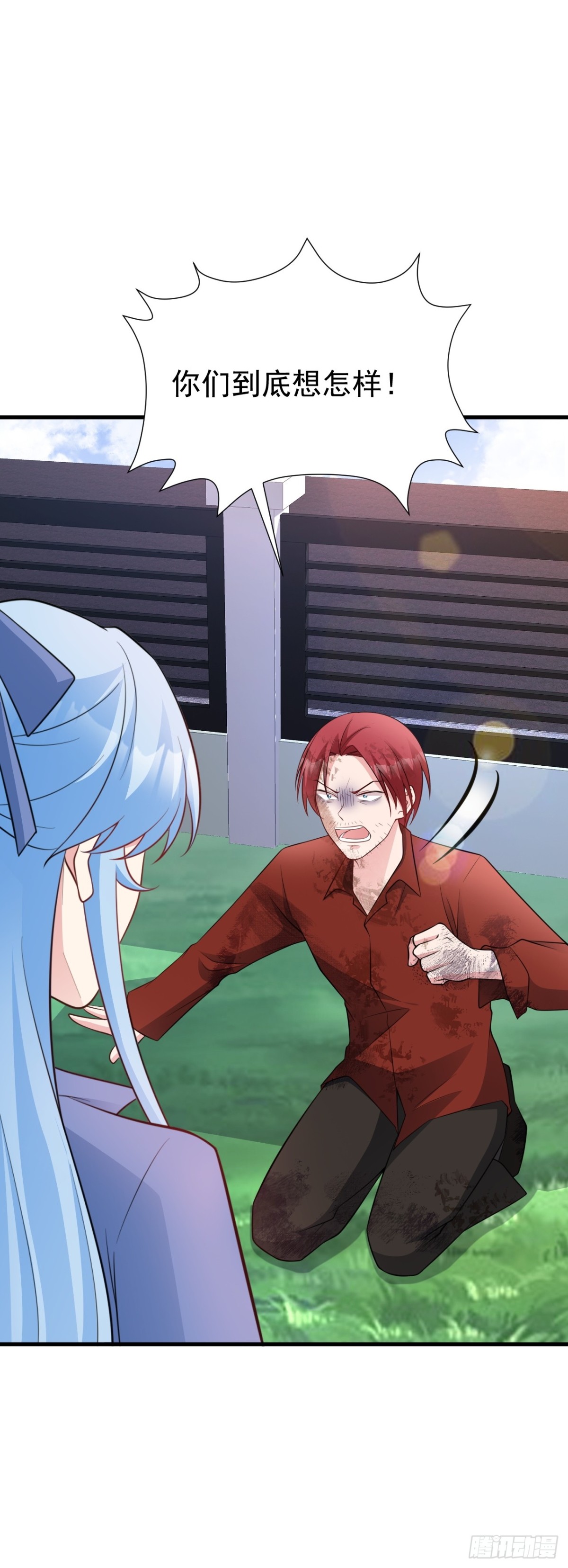 🍶超级绿茶系统 第88话 渣男贱女互撕？！ 第27页
