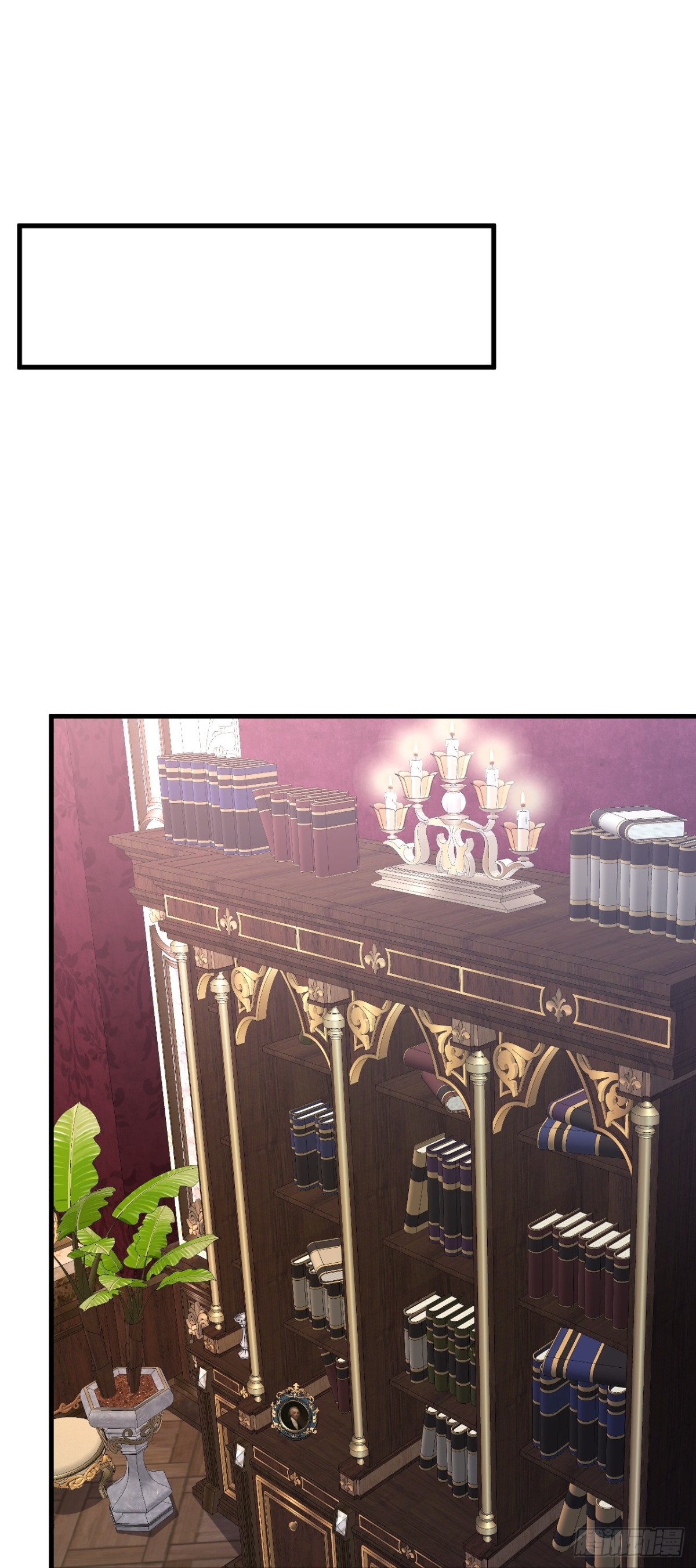 🍶超级绿茶系统 第90话 解锁！西方小世界 第15页