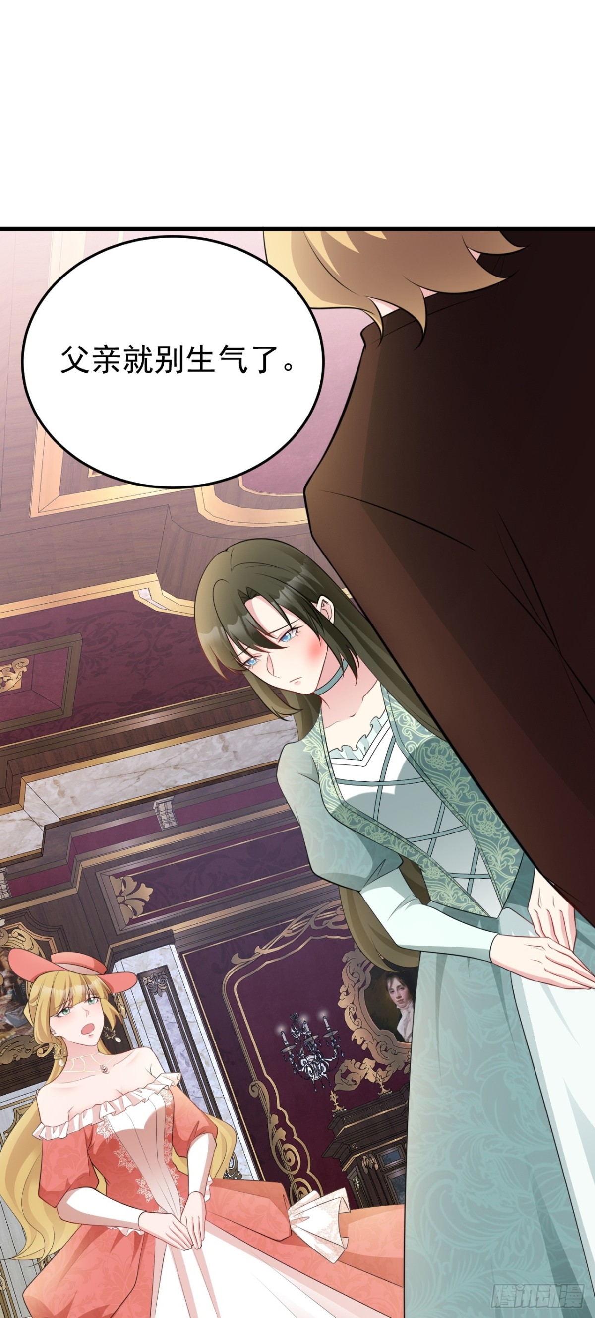 🍶超级绿茶系统 第90话 解锁！西方小世界 第19页