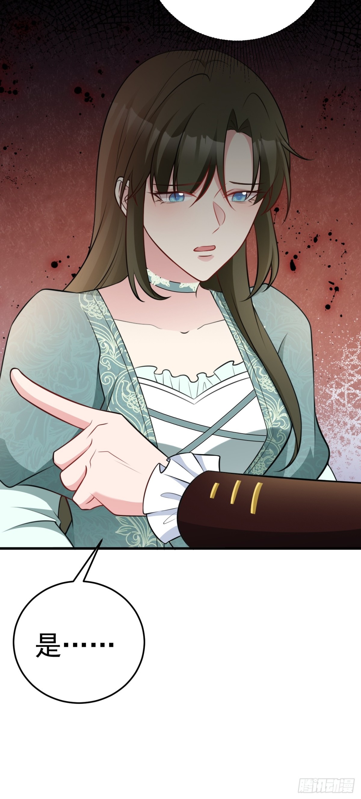 🍶超级绿茶系统 第90话 解锁！西方小世界 第22页