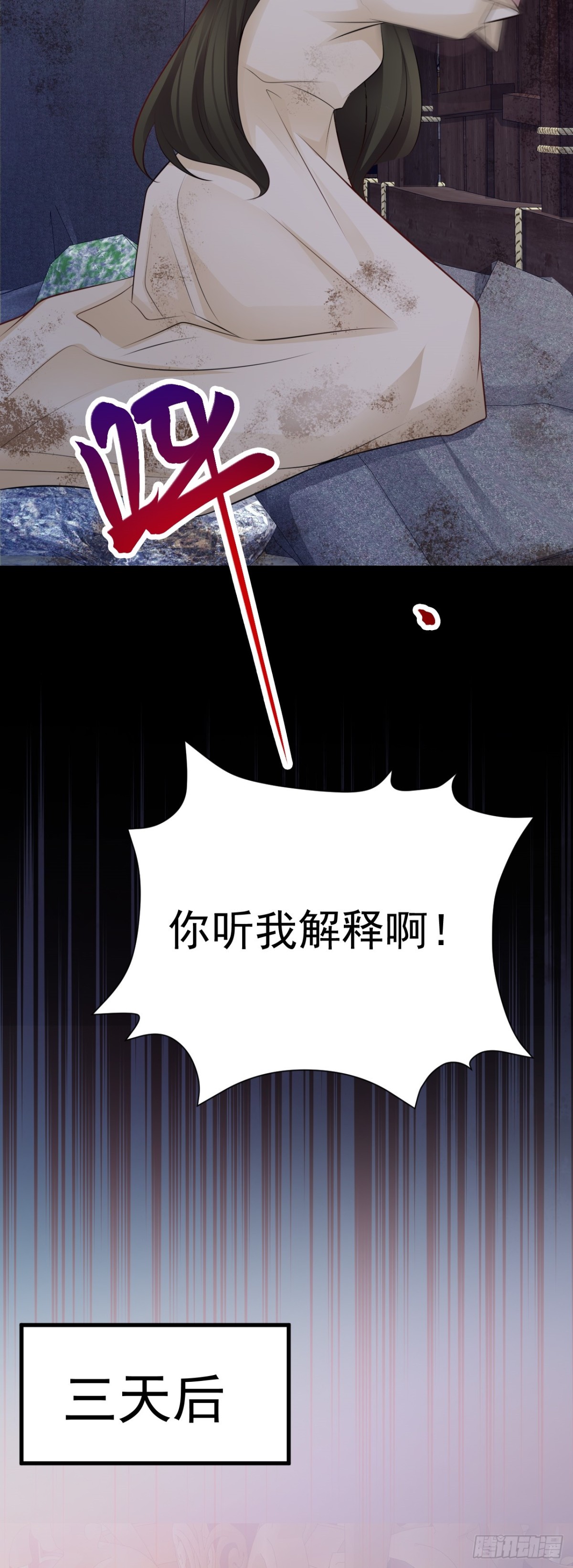 🍶超级绿茶系统 第90话 解锁！西方小世界 第42页