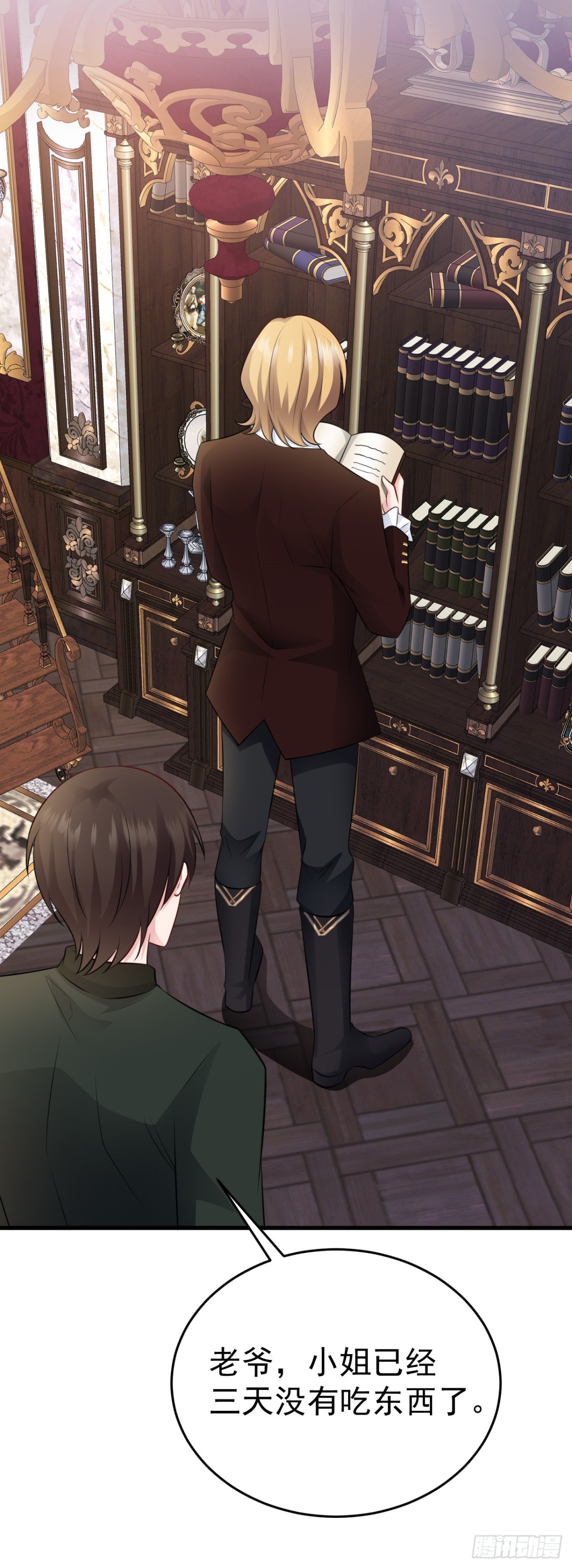 🍶超级绿茶系统 第90话 解锁！西方小世界 第43页