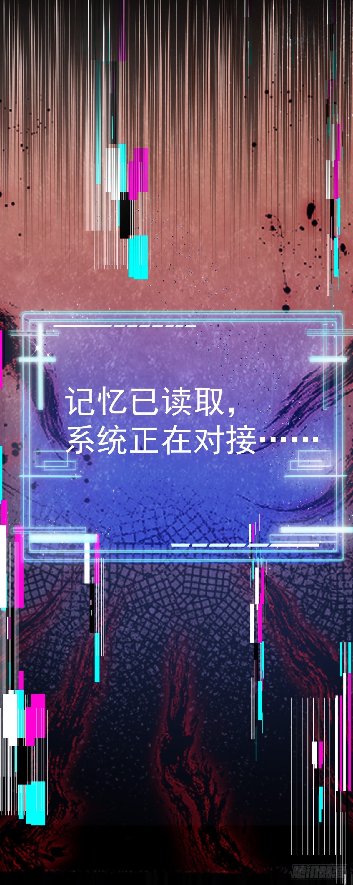 🍶超级绿茶系统 第90话 解锁！西方小世界 第48页