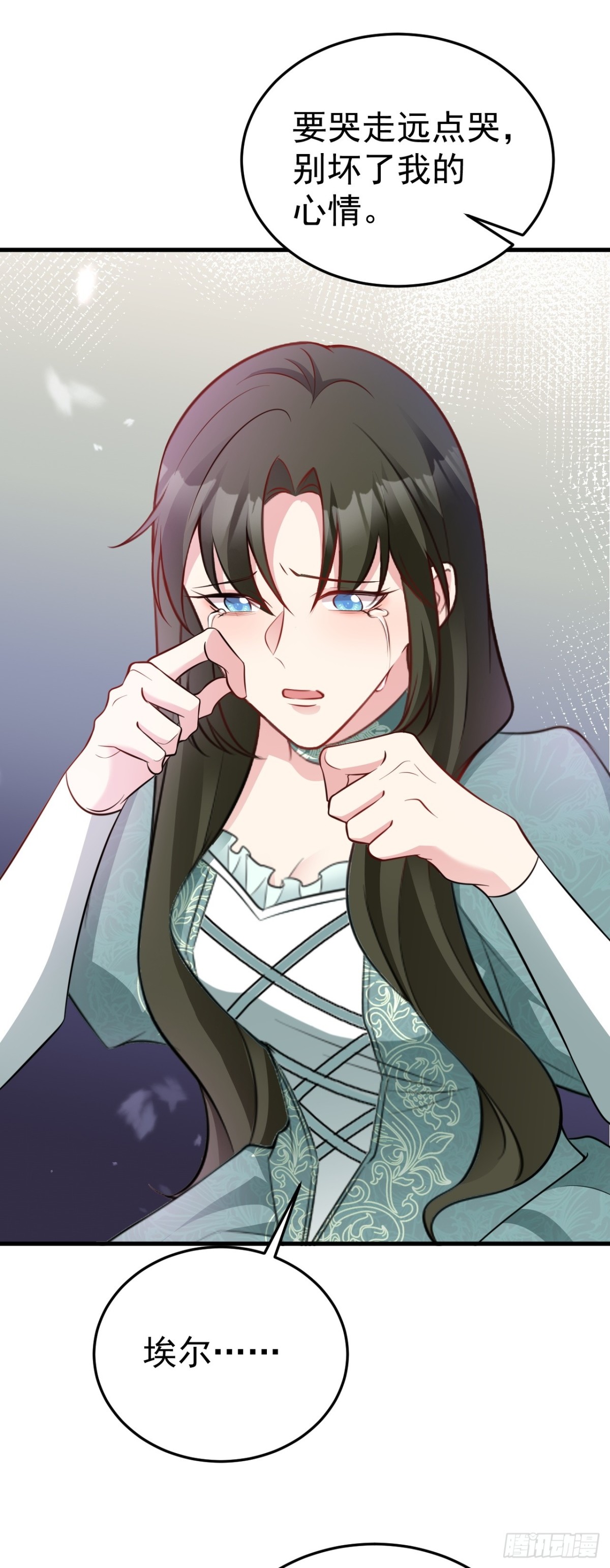🍶超级绿茶系统 第90话 解锁！西方小世界 第8页