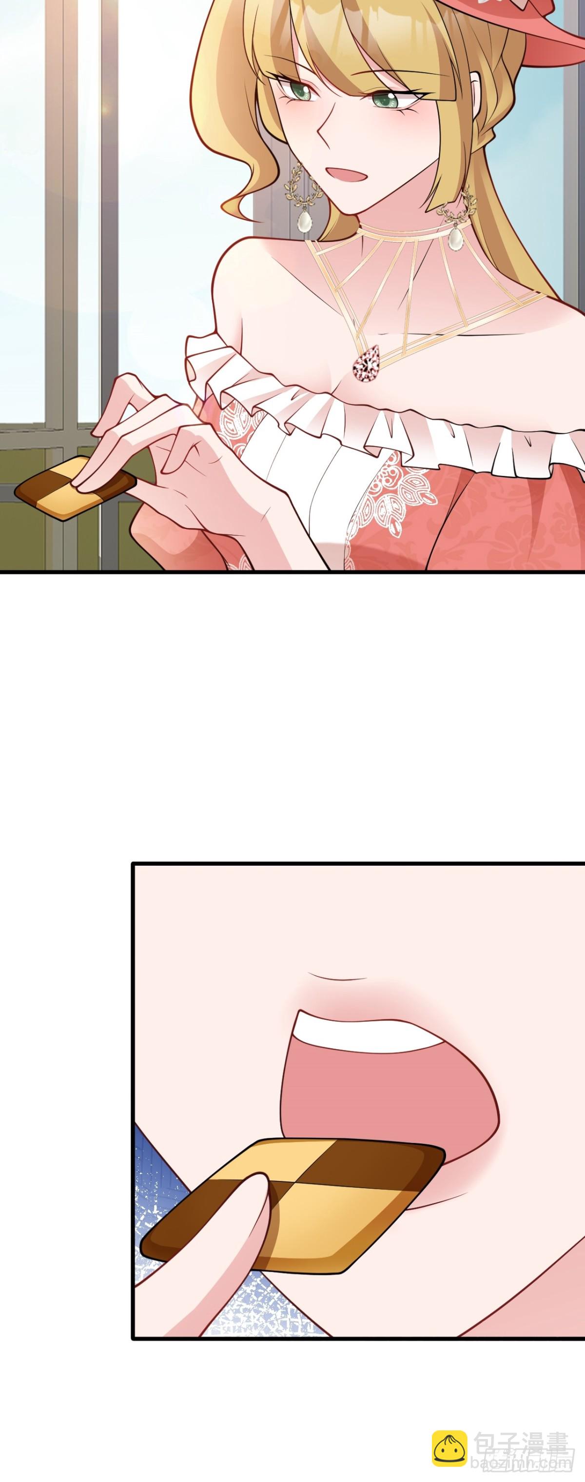 🍶超级绿茶系统 第94话 先下去吧你！ 第24页